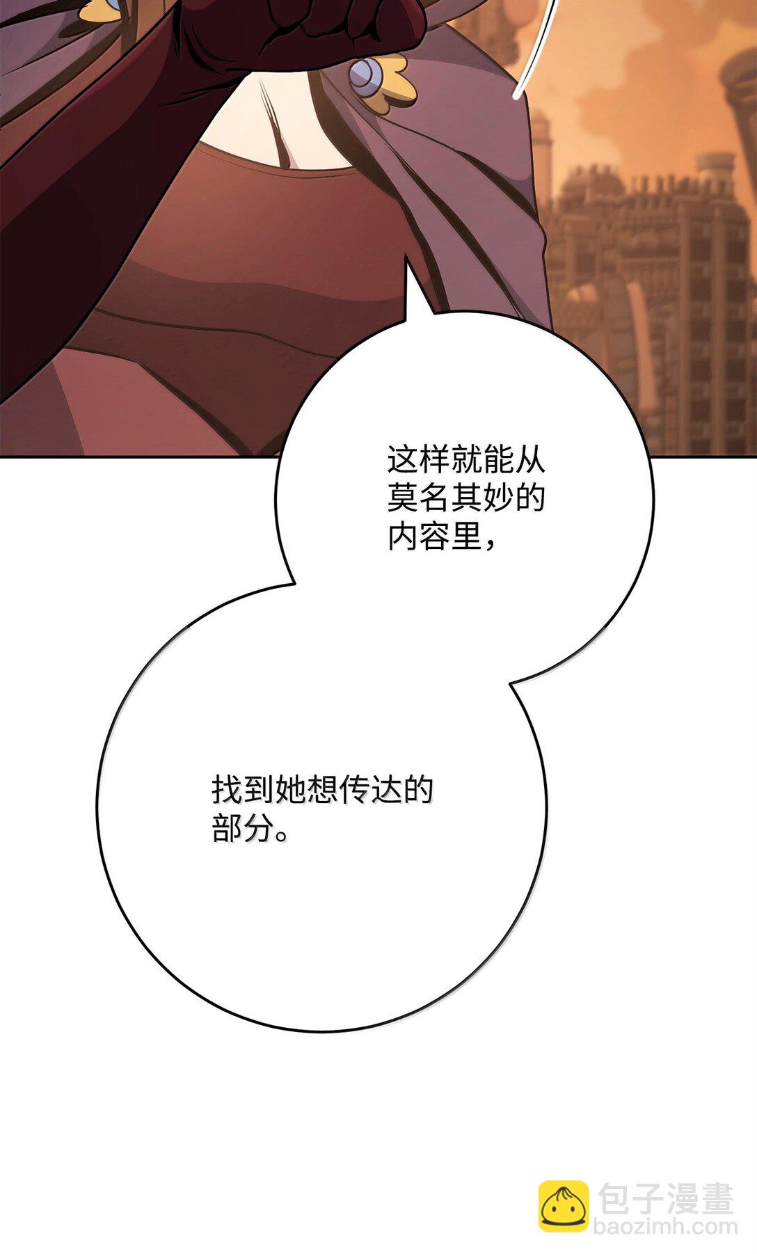 296 诡异的内容17