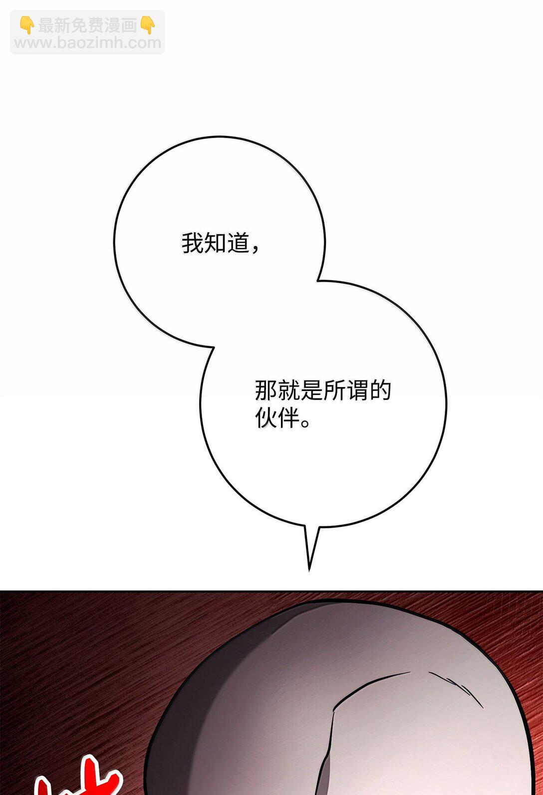 296 诡异的内容36