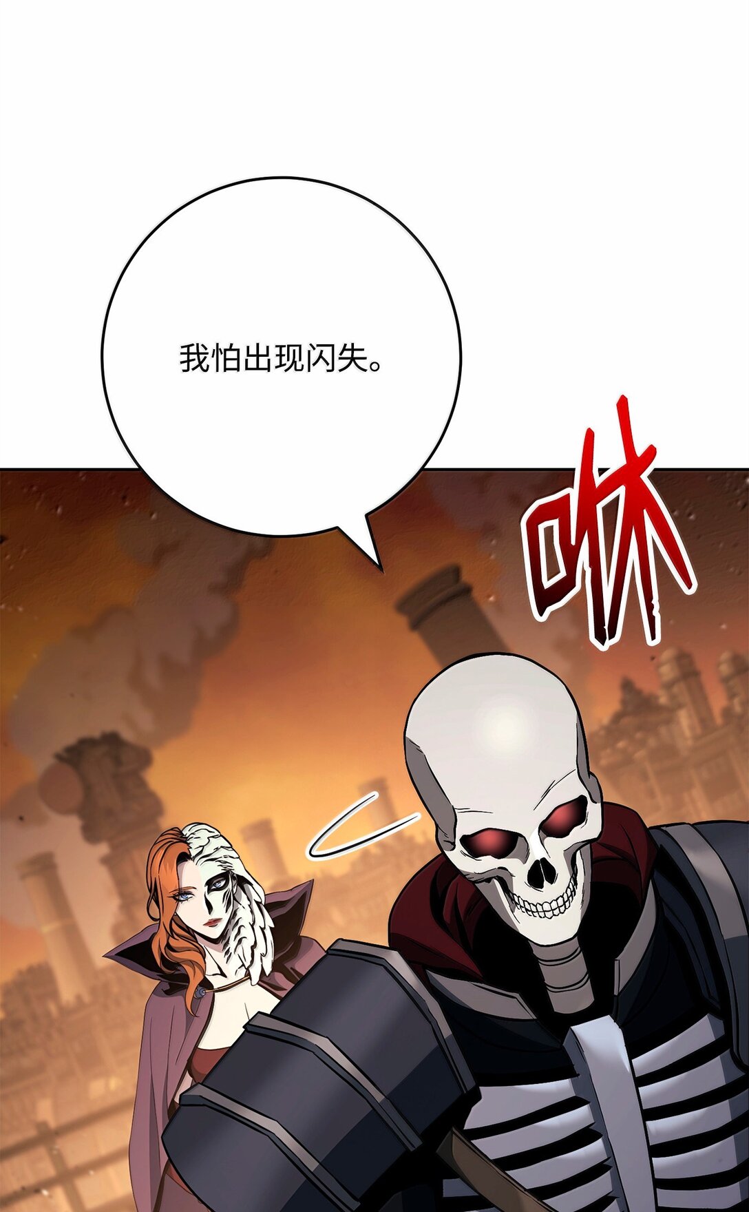 296 诡异的内容74
