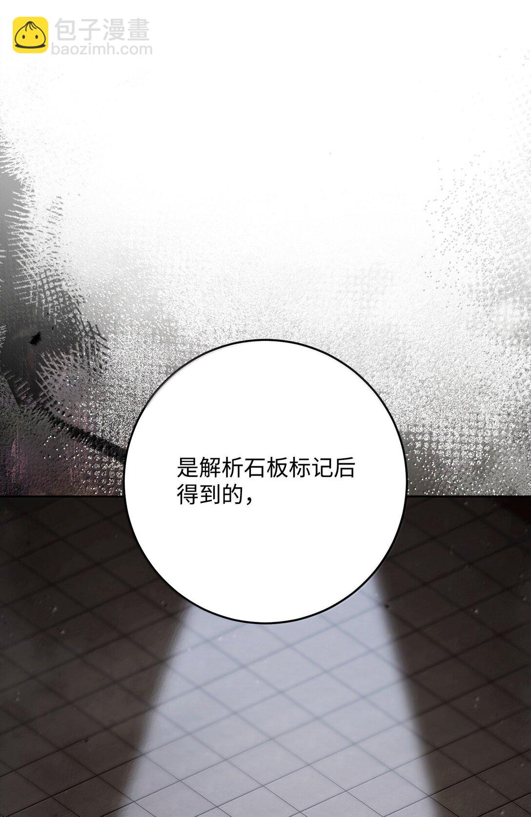 296 诡异的内容86