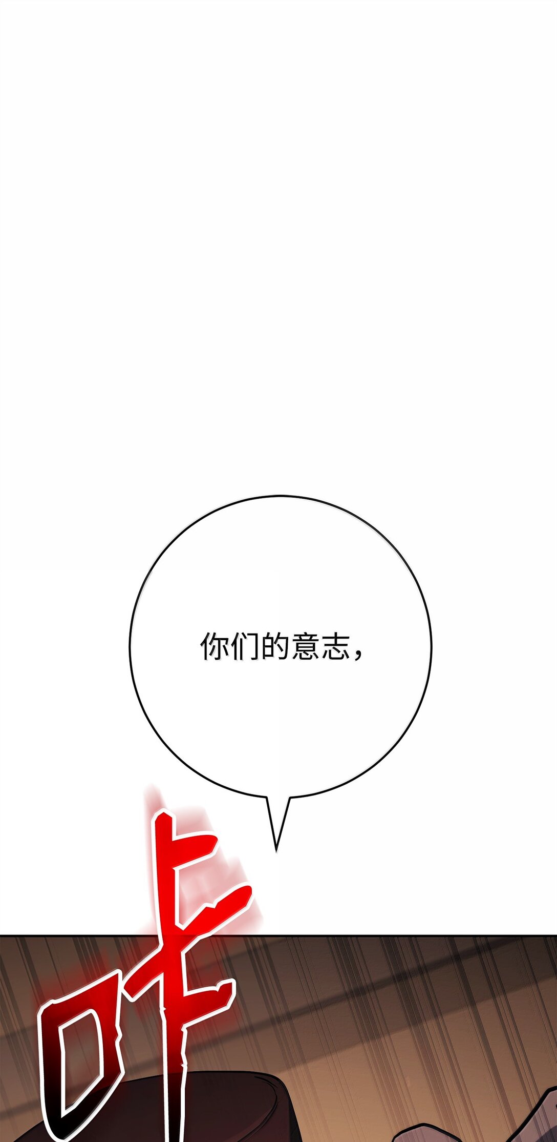 298 斩首0