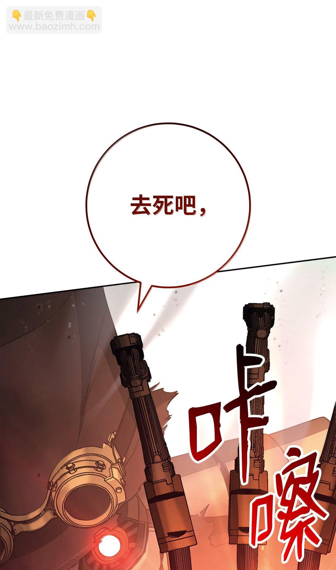 298 斩首101