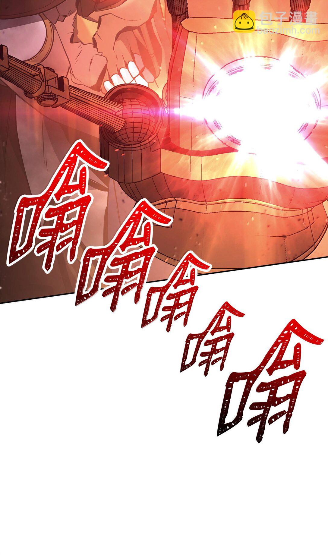 298 斩首102