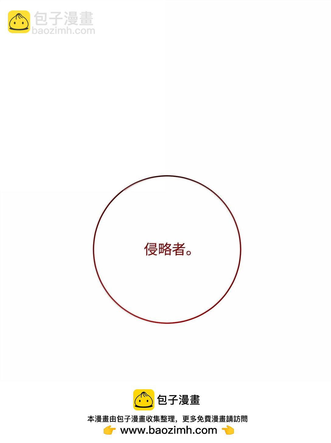 298 斩首107