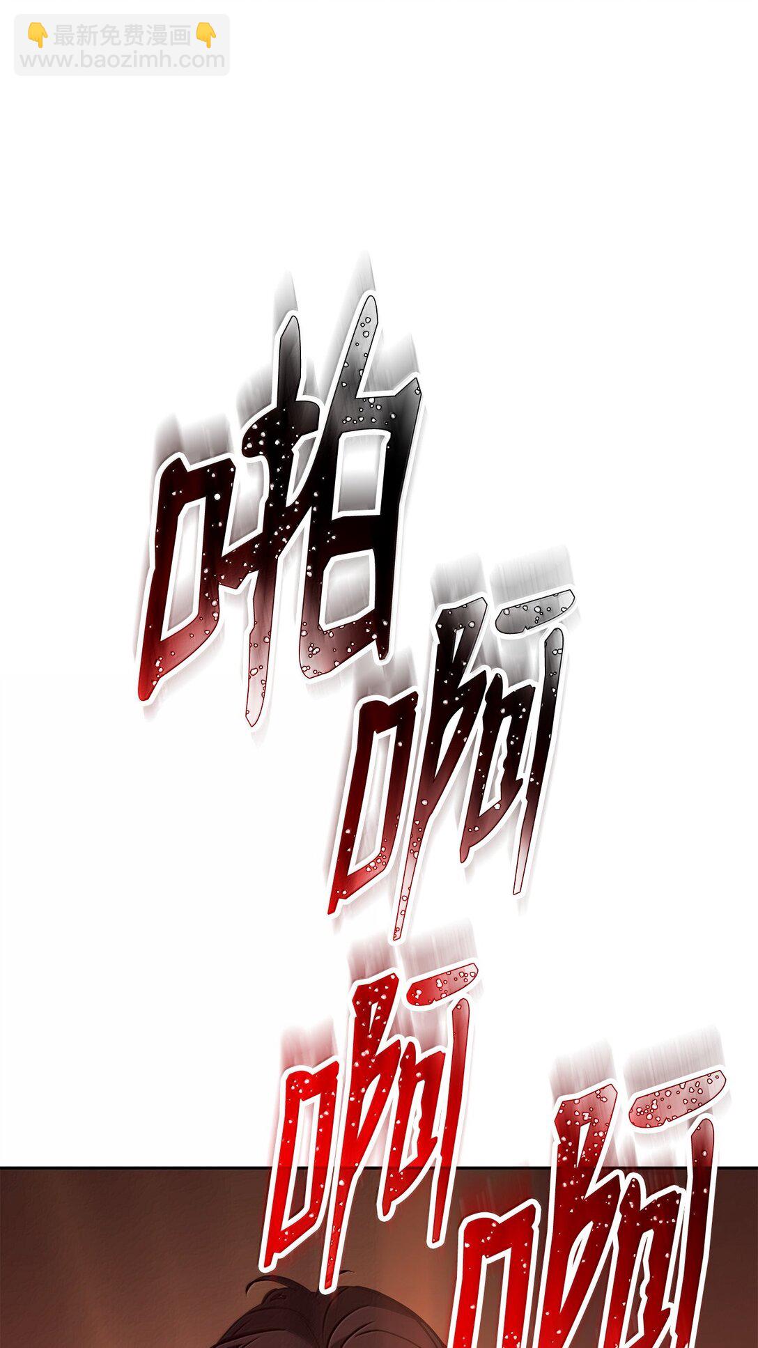 298 斩首110