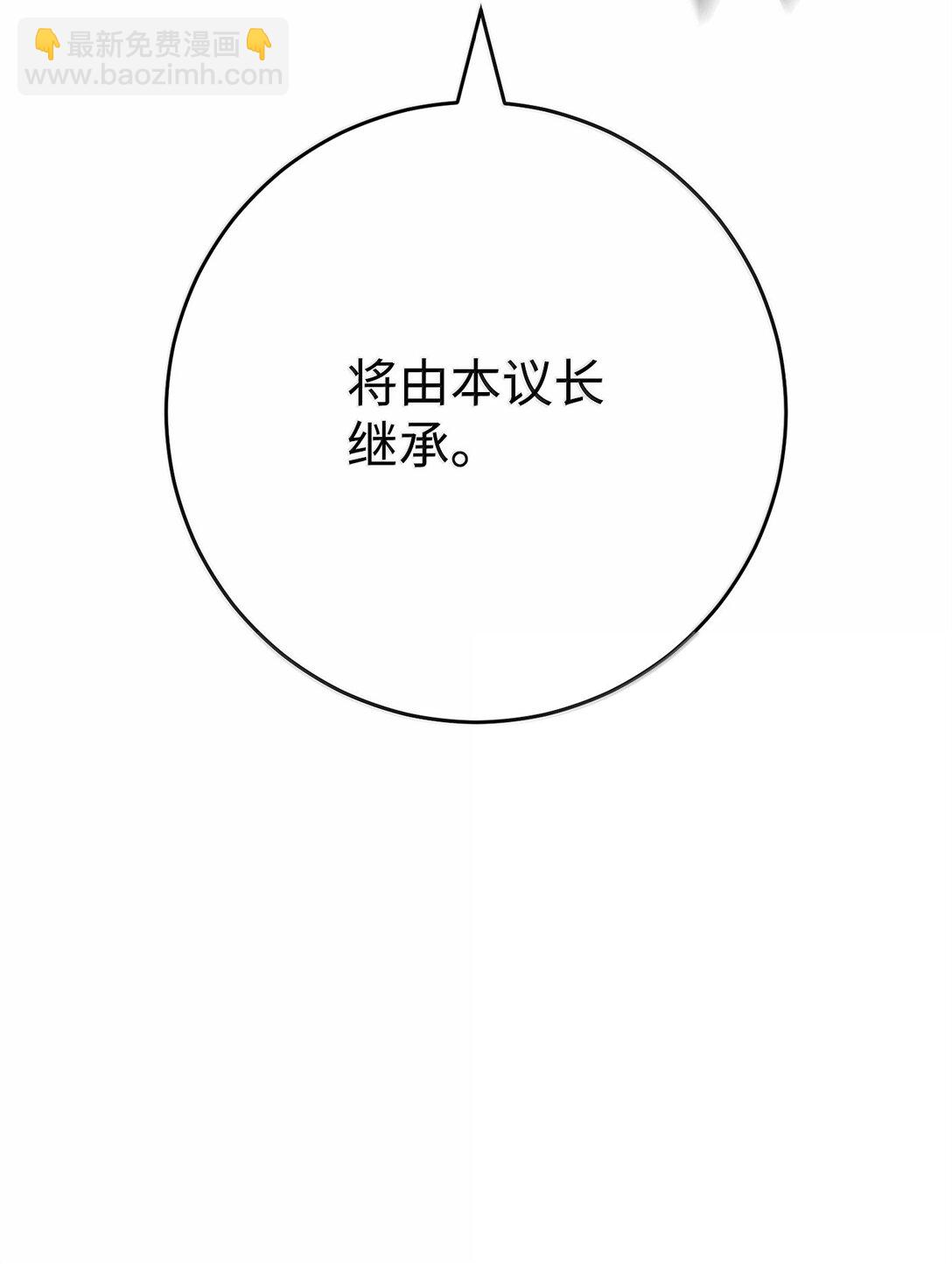 298 斩首2