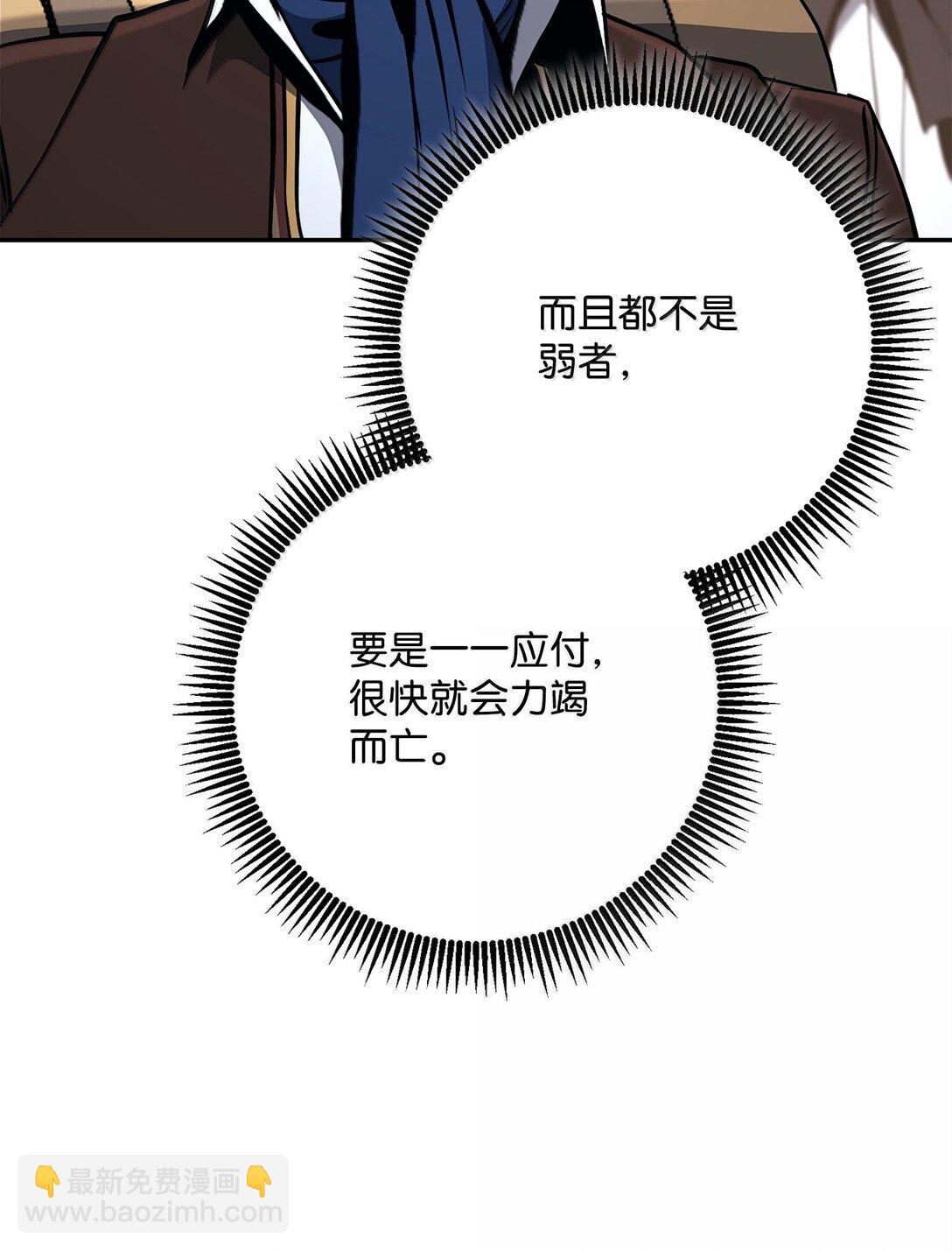 298 斩首24