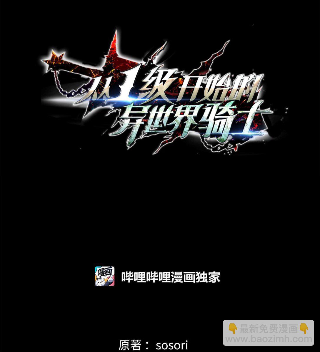 298 斩首29
