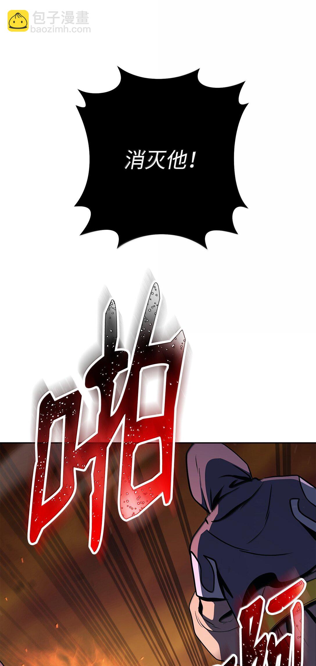 298 斩首37