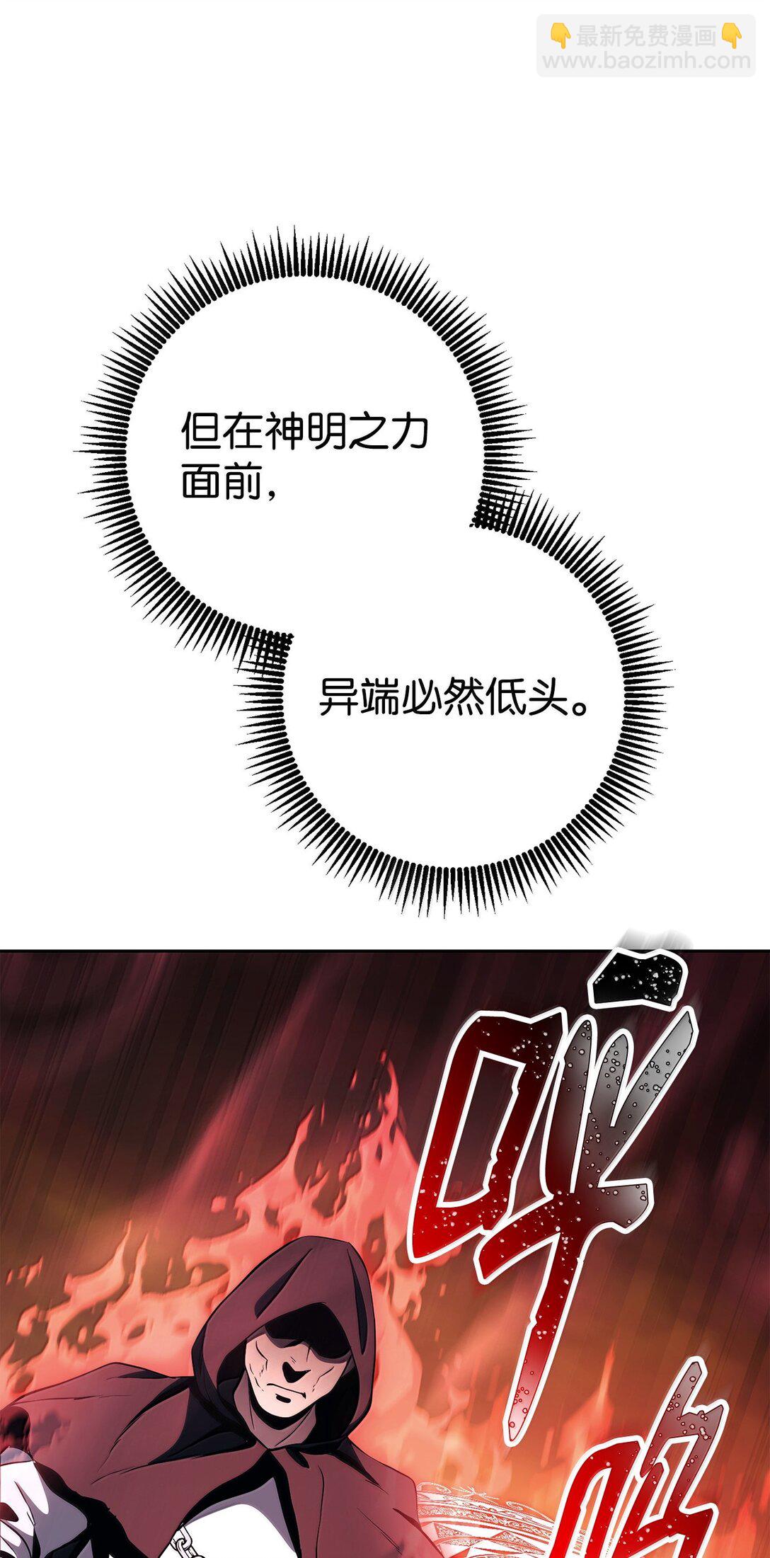 298 斩首44