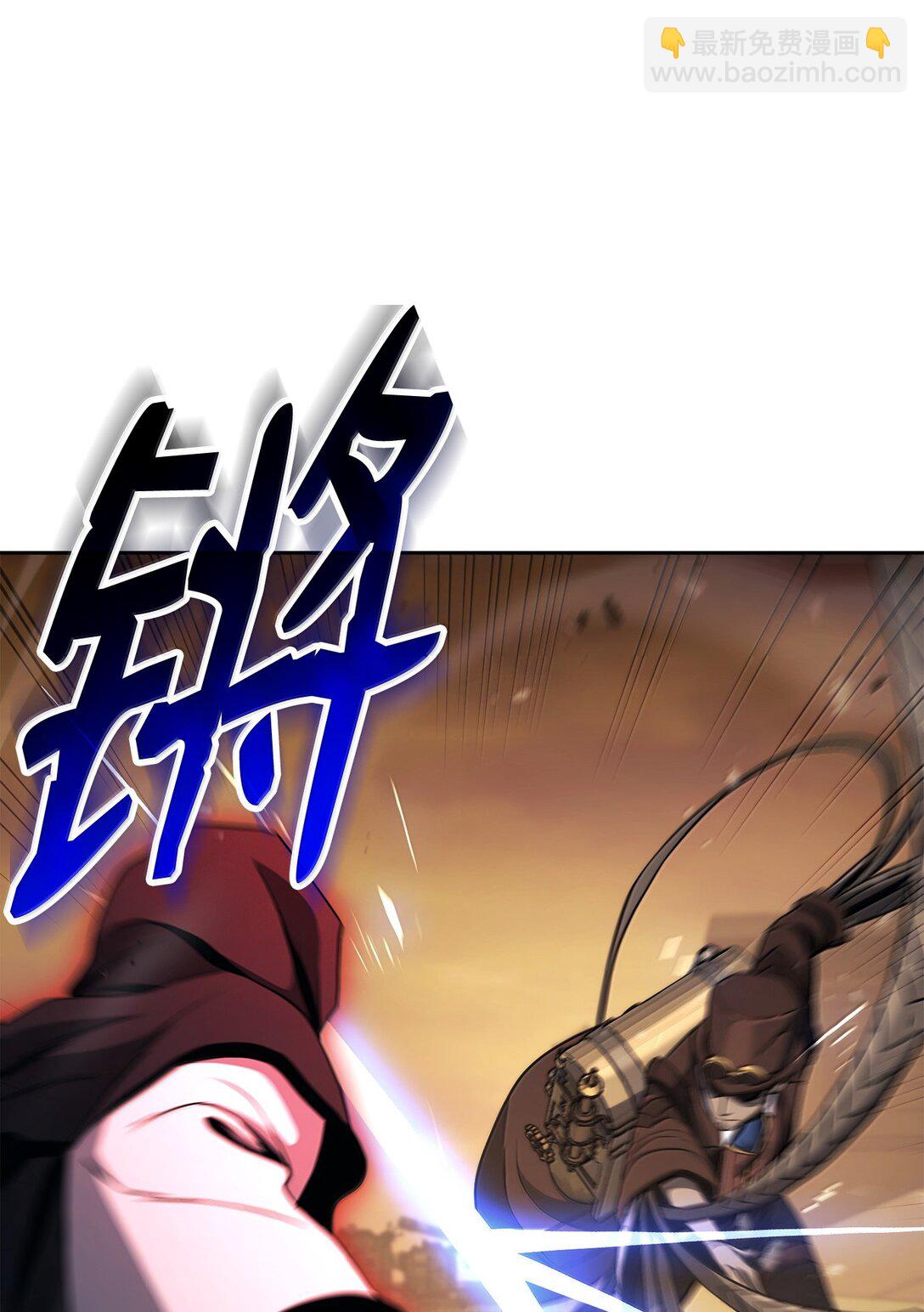 298 斩首59