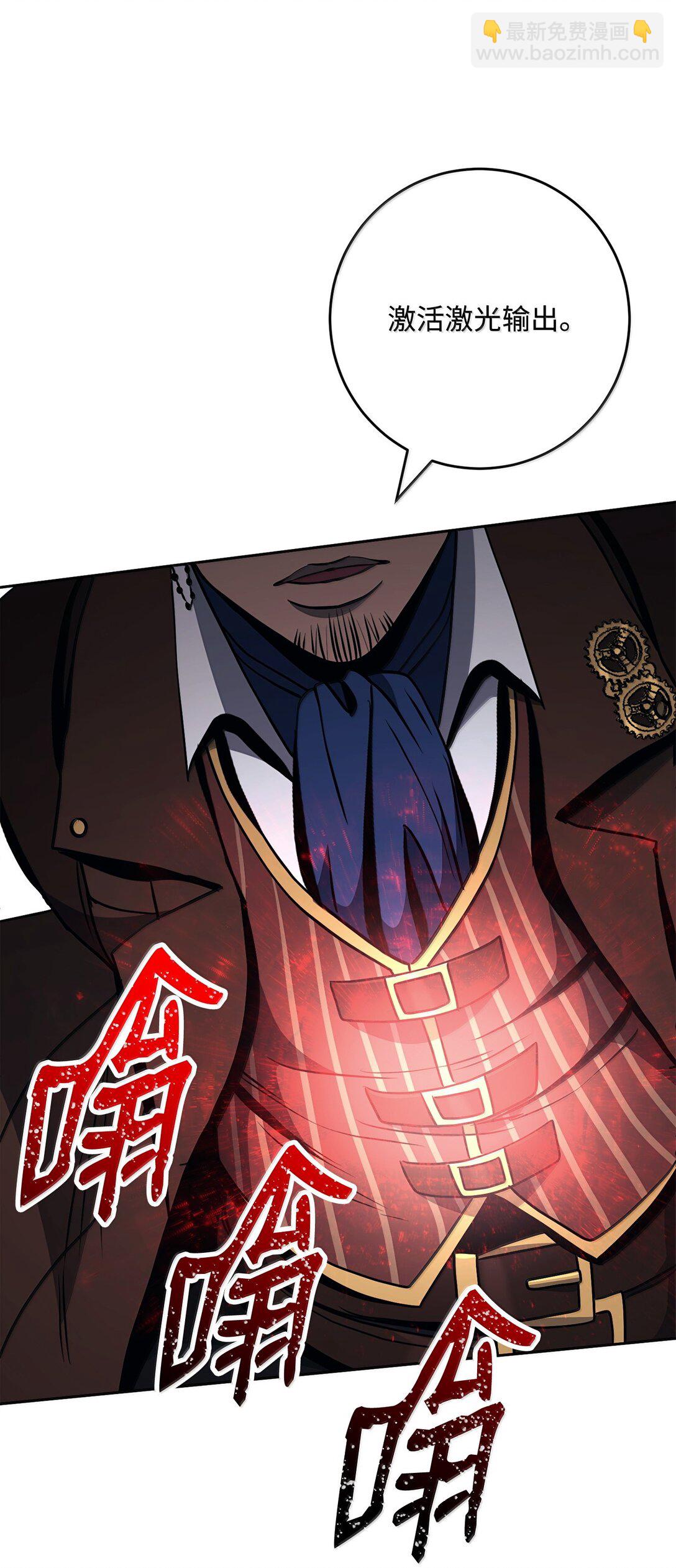 298 斩首67
