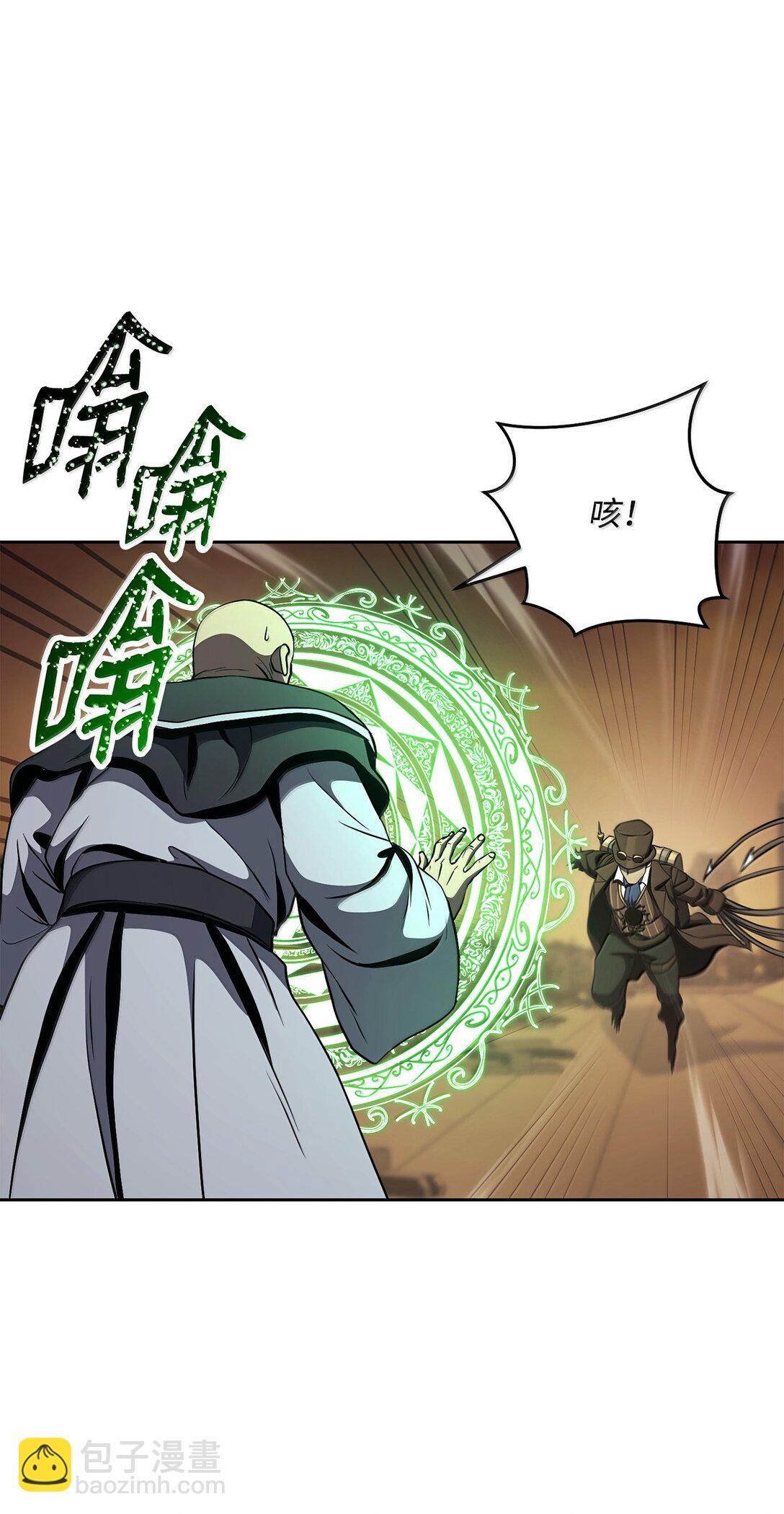 298 斩首73