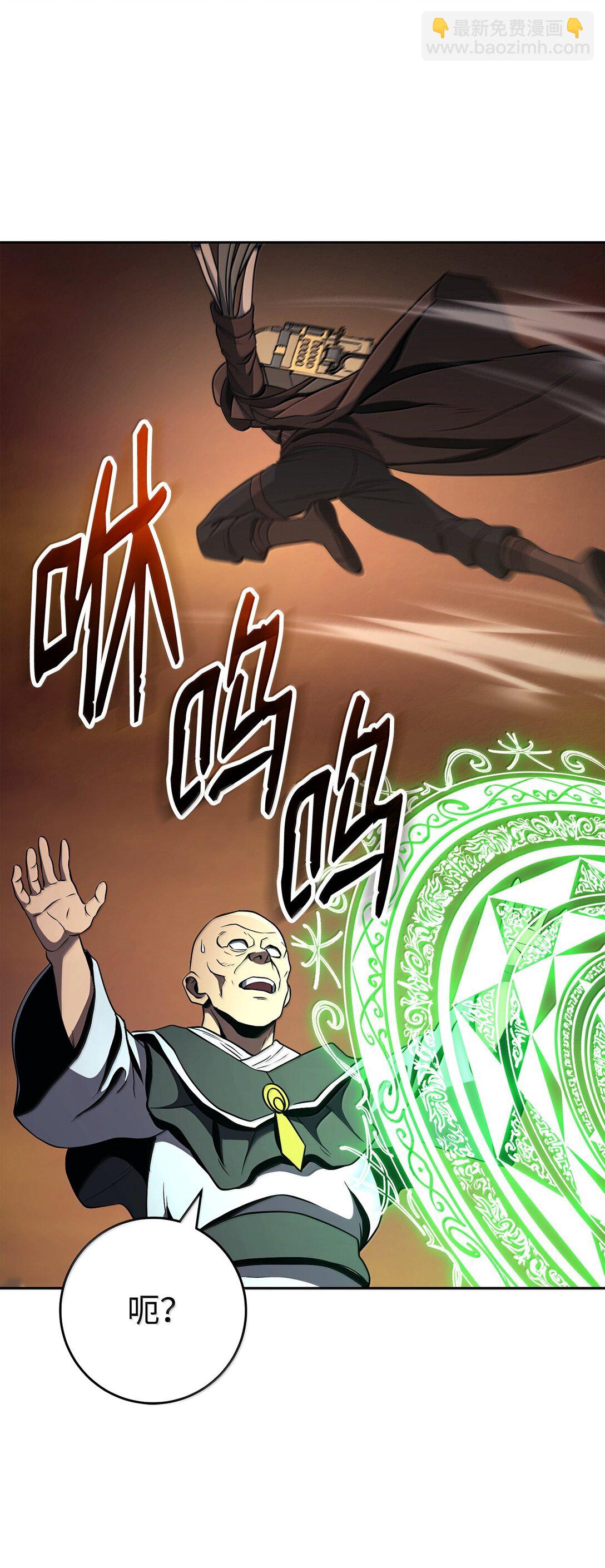 298 斩首74