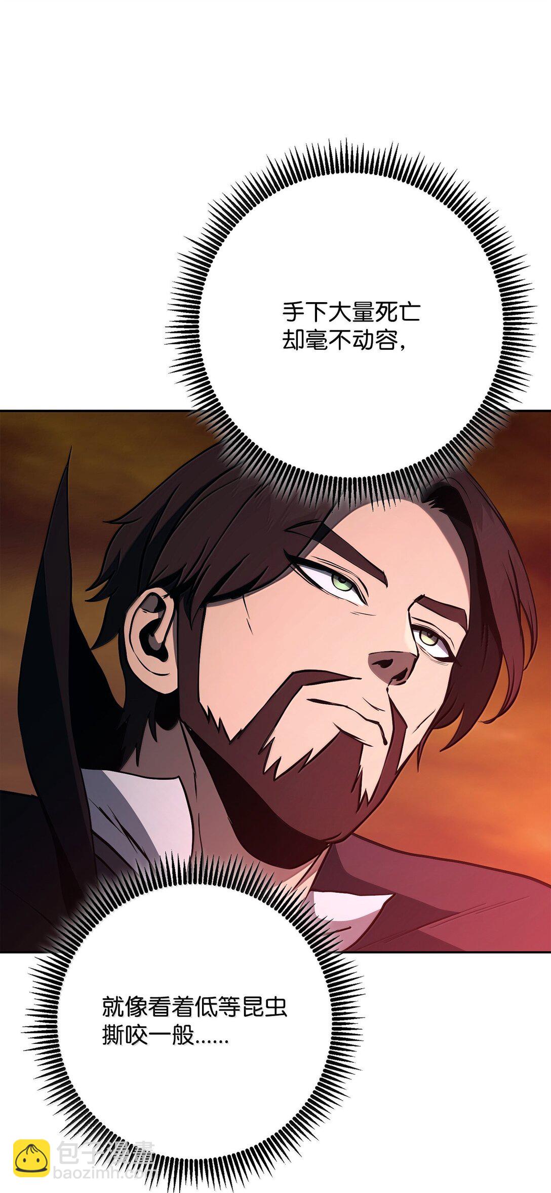 298 斩首8