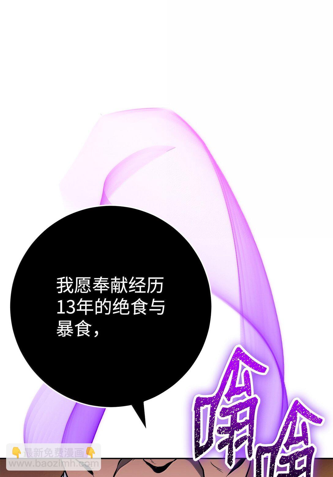 298 斩首86