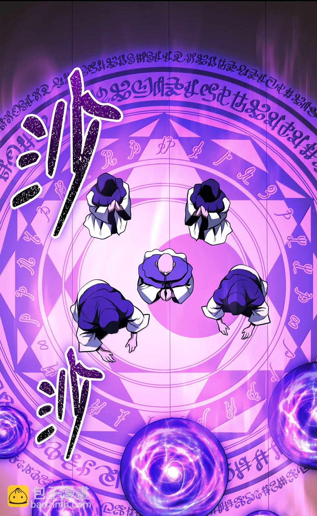 298 斩首88