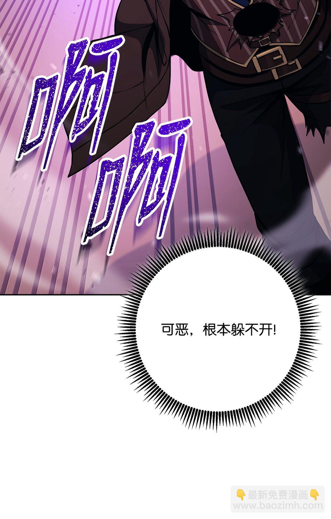 298 斩首92