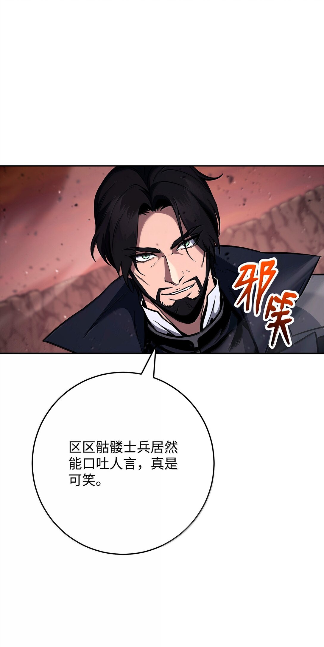 299 演戏115