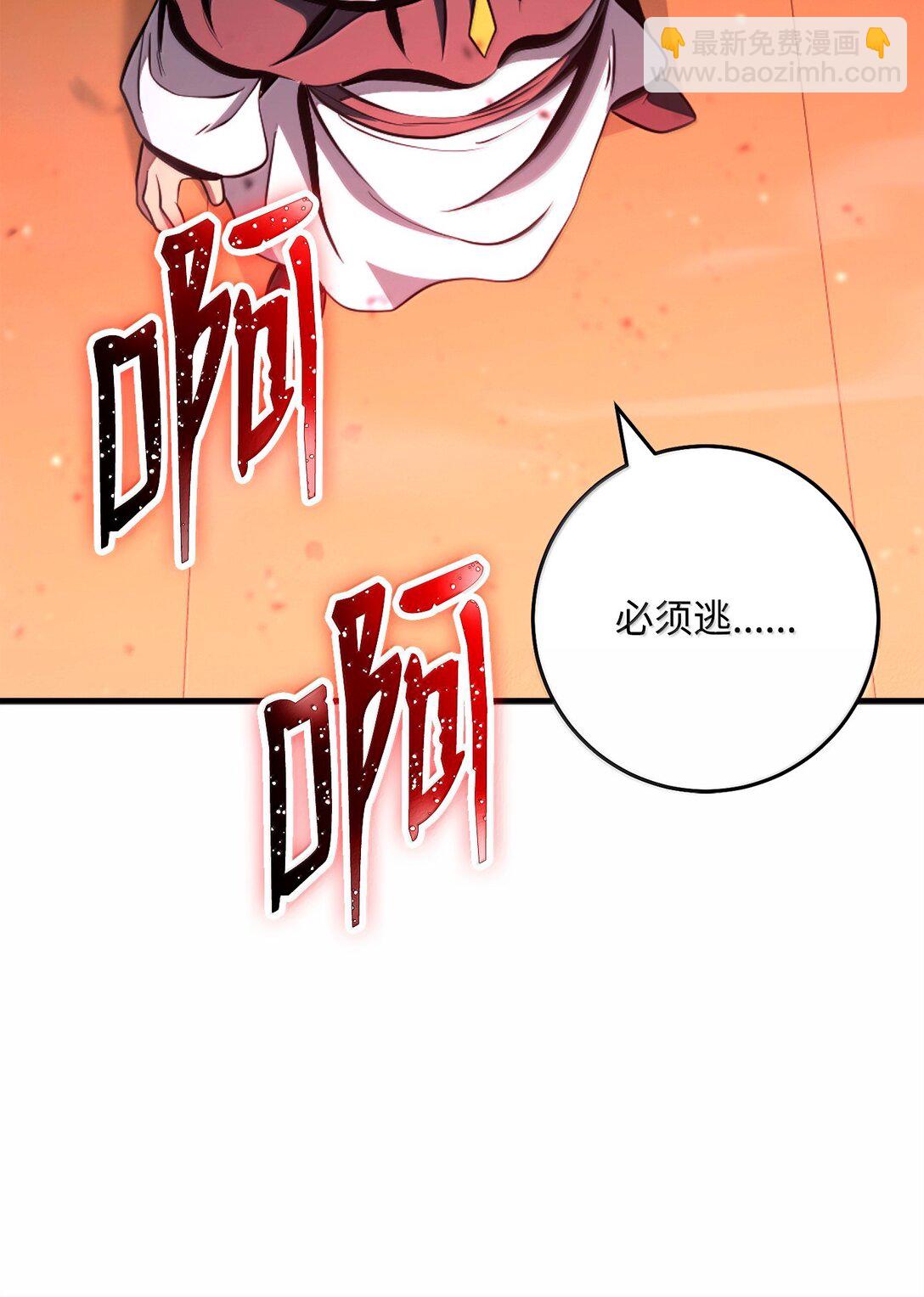 299 演戏32