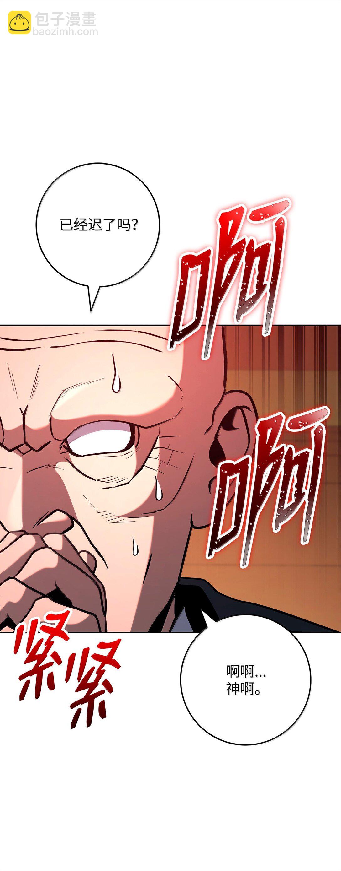 299 演戏33