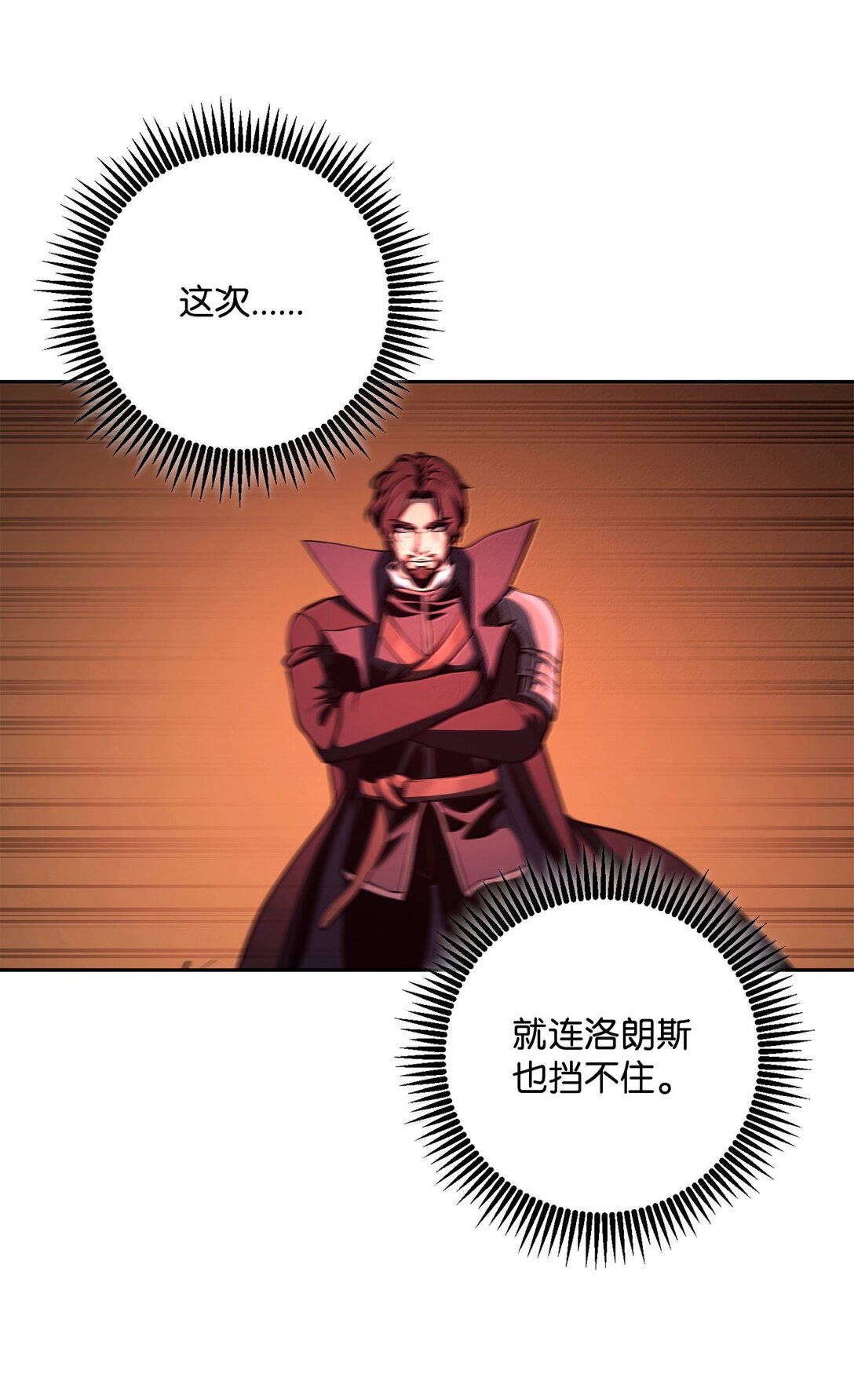 299 演戏36