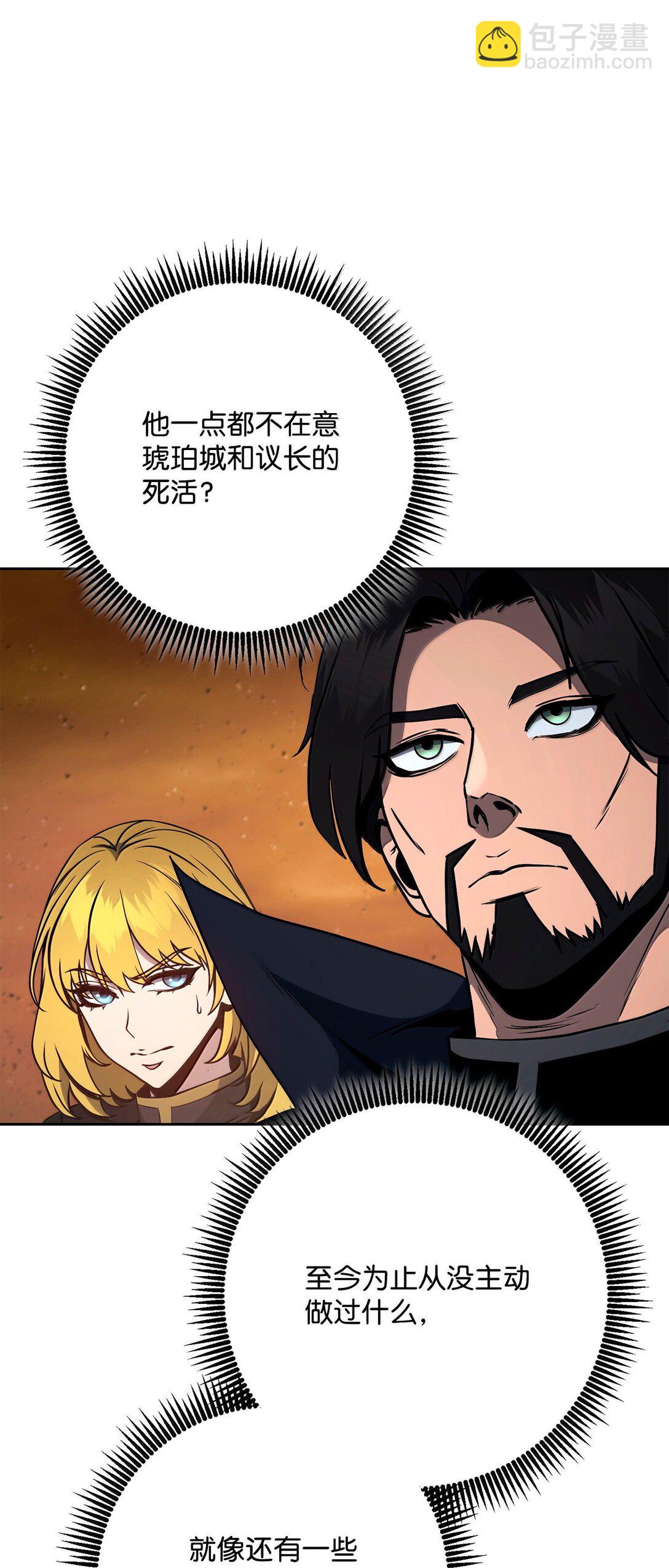 299 演戏4