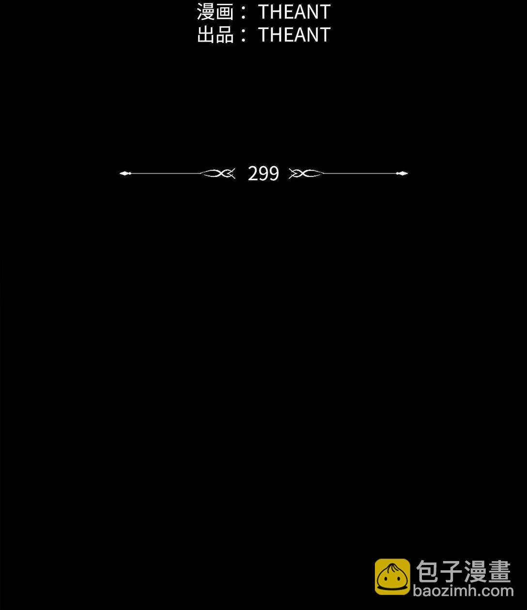 299 演戏60