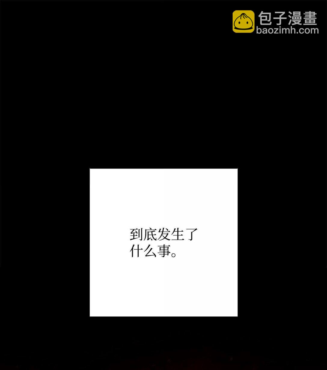 299 演戏61