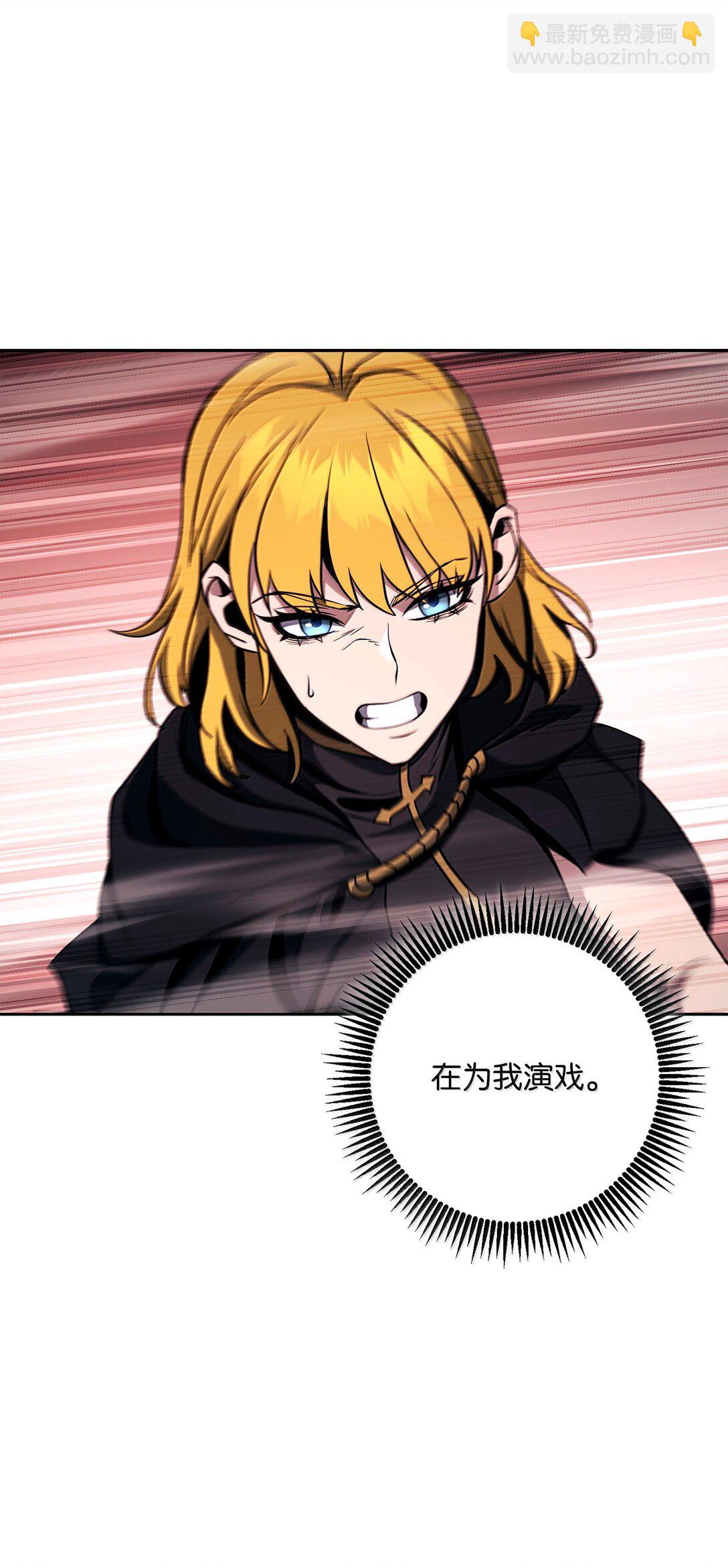 299 演戏91