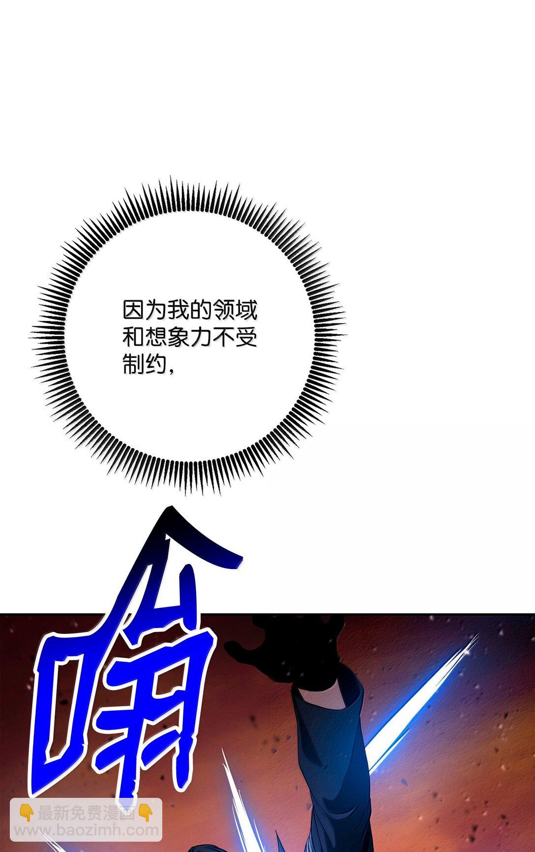 300 一败涂地55