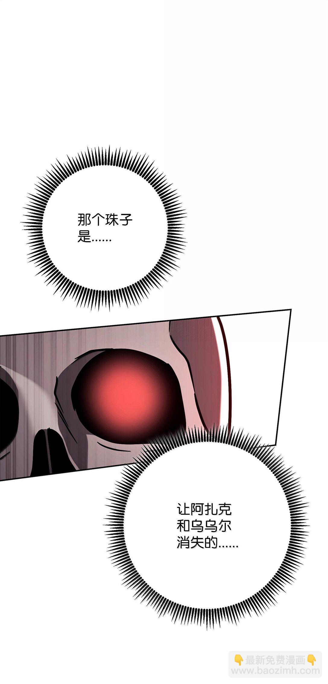 300 一败涂地78