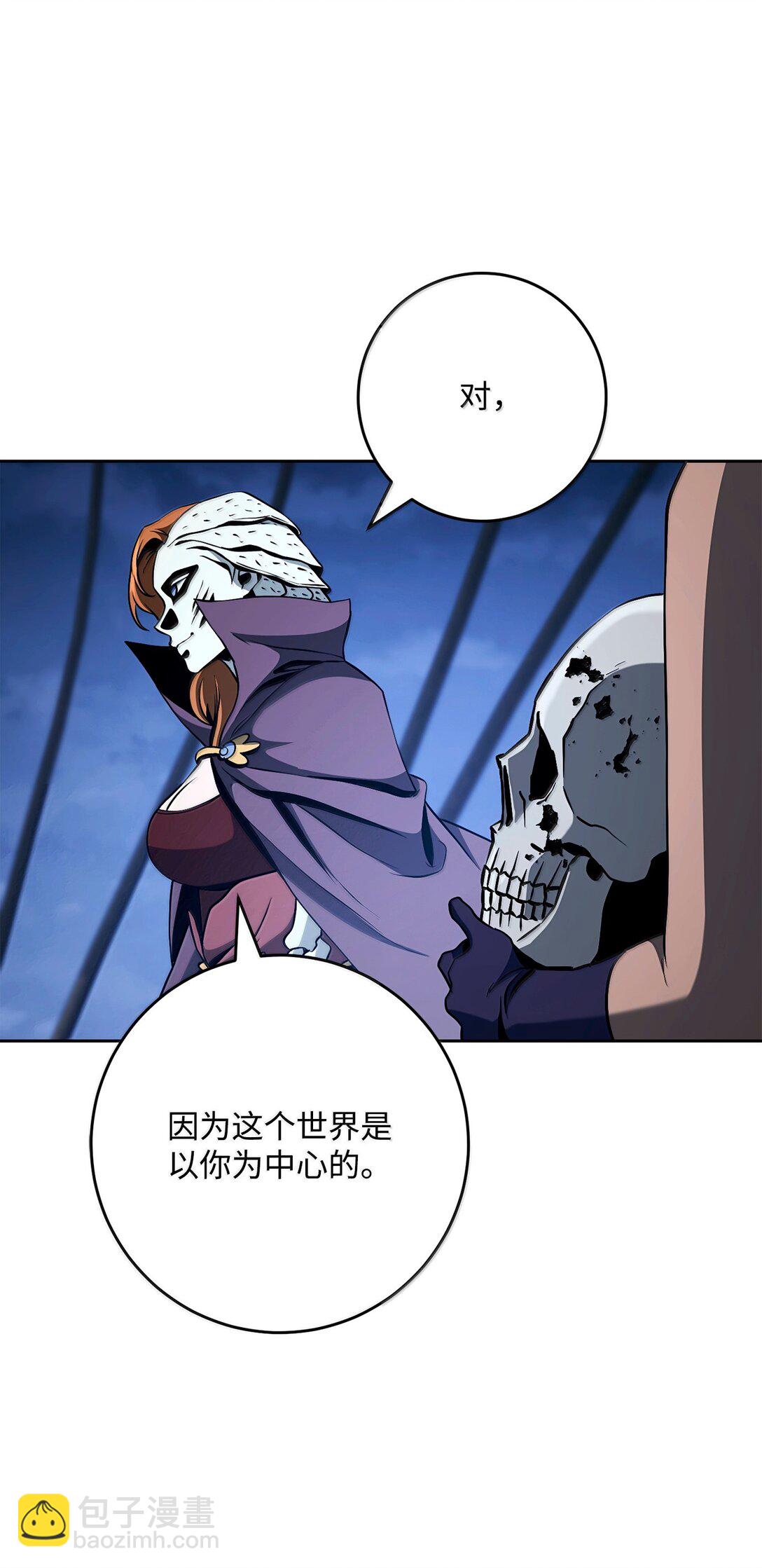 301 世界的主人121