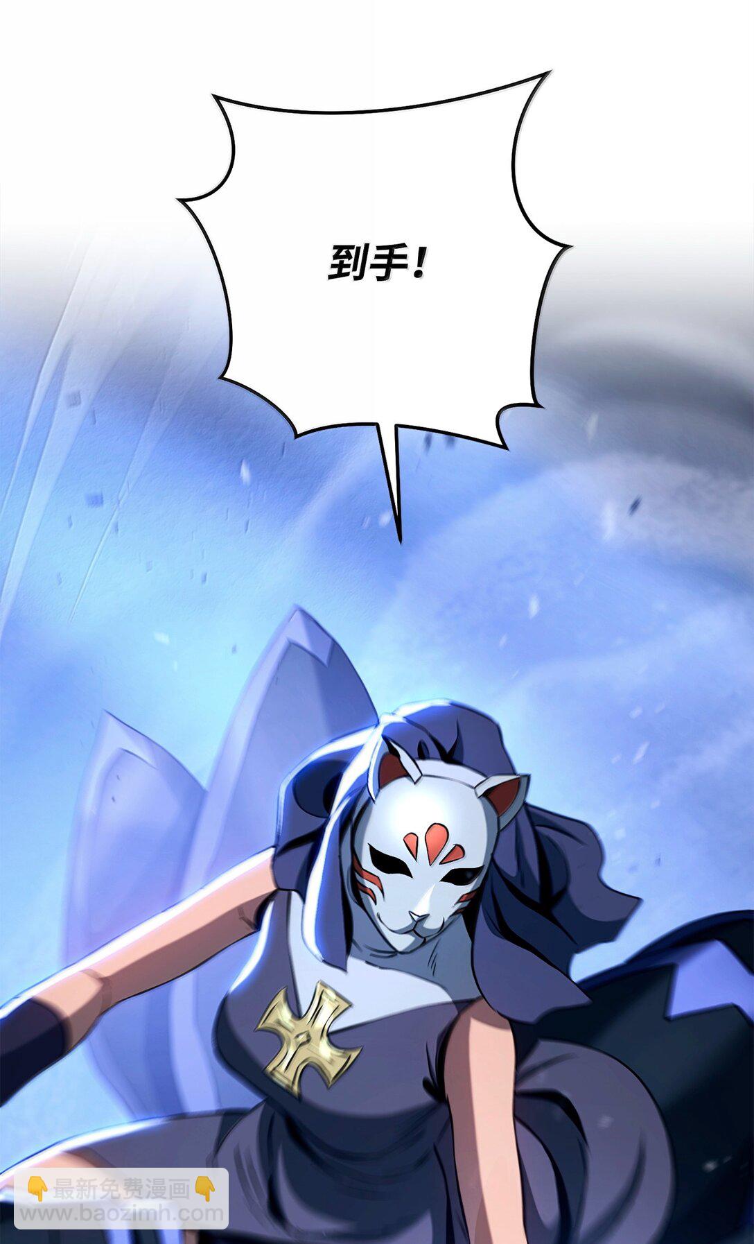 301 世界的主人63