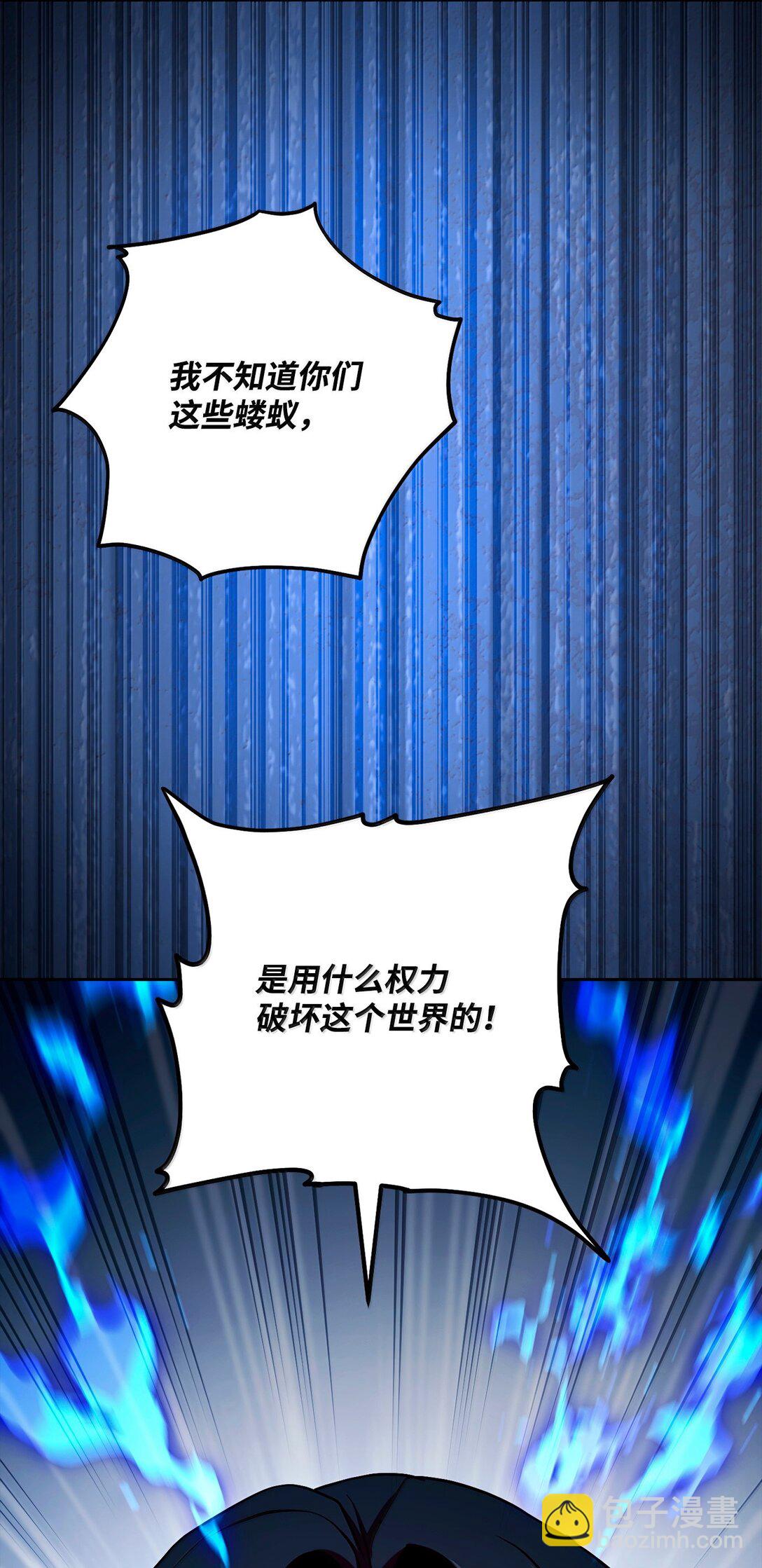 301 世界的主人92