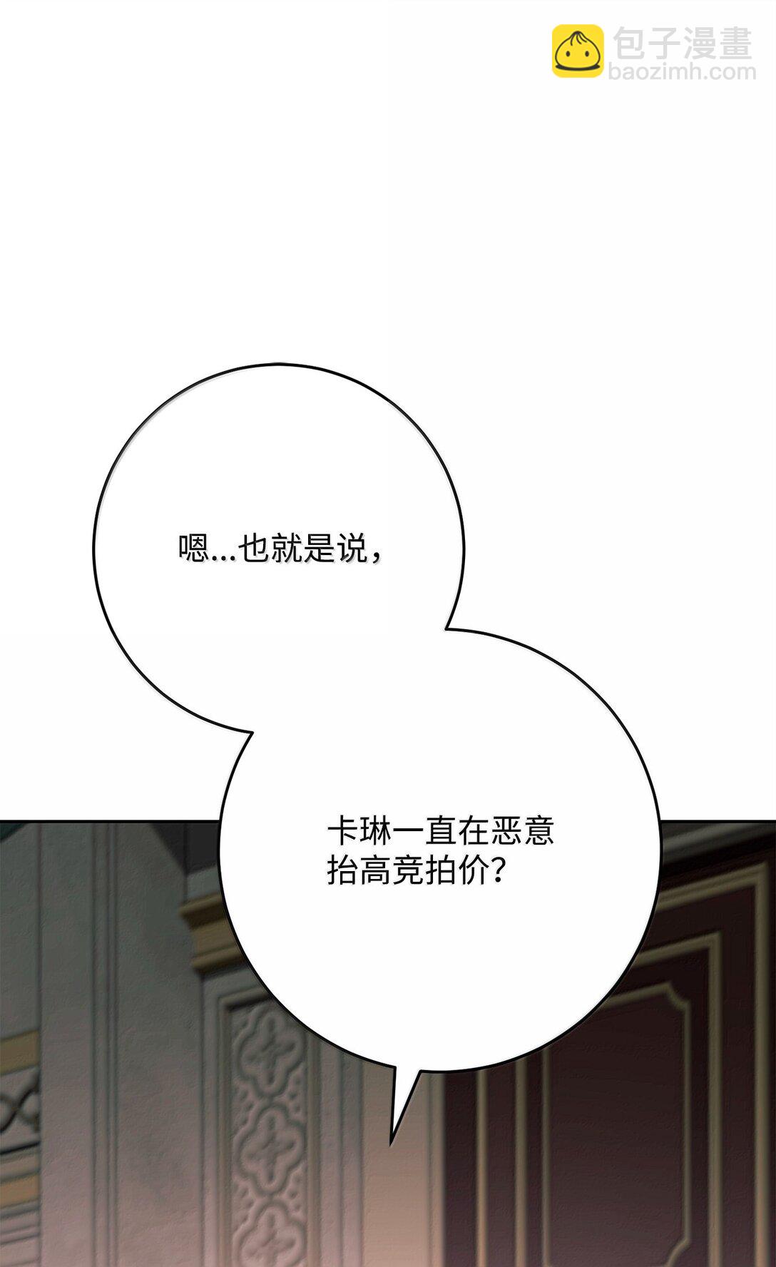 311 恶意抬价16