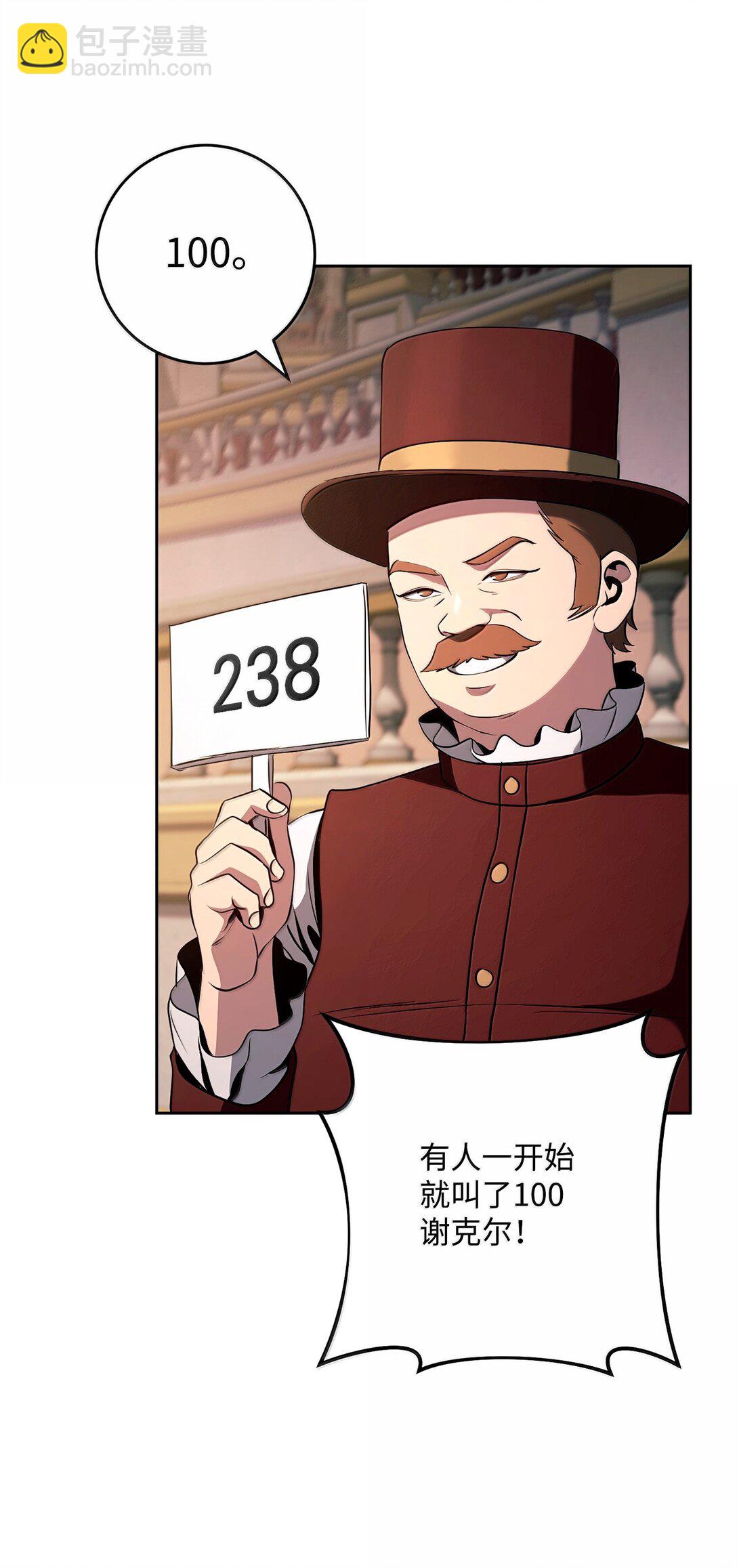311 恶意抬价19