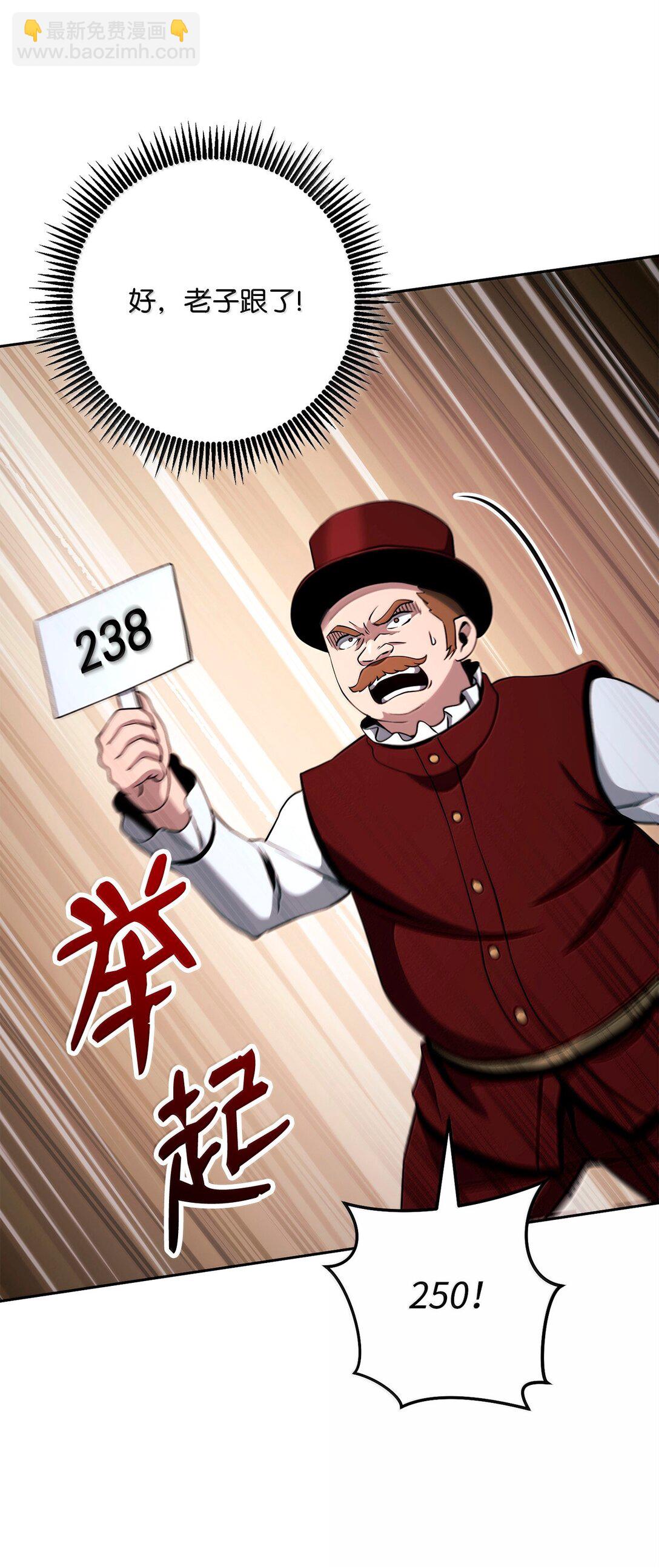 311 恶意抬价25