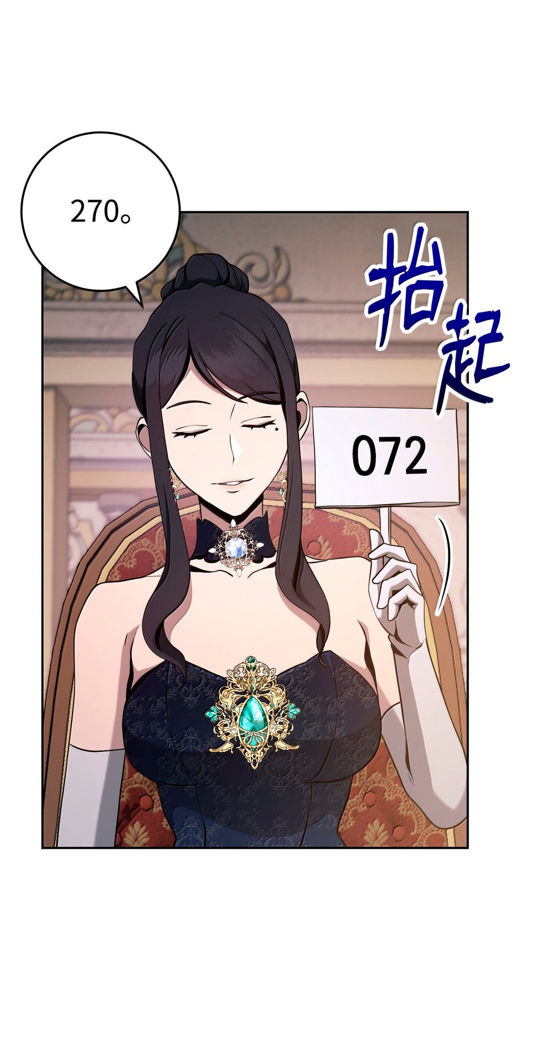 311 恶意抬价26