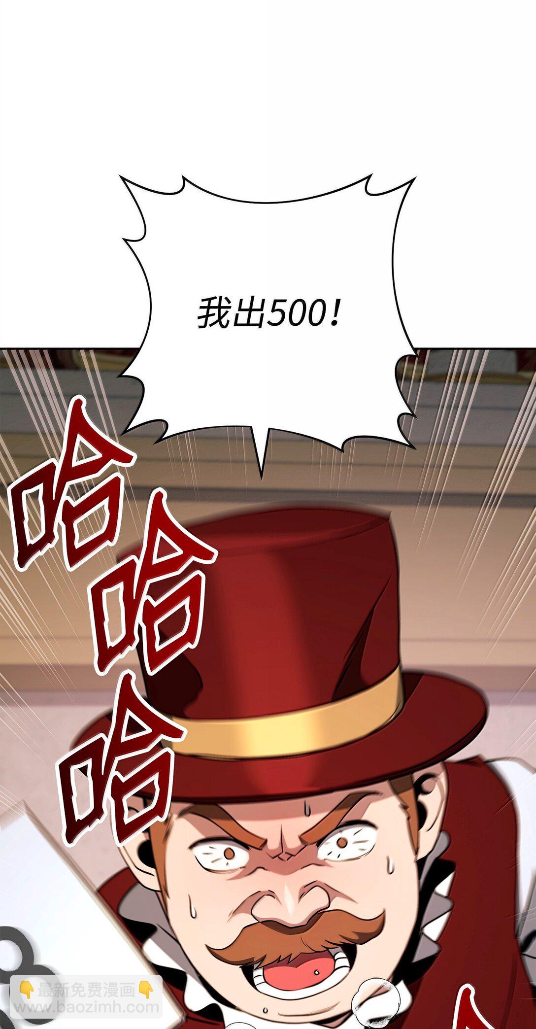 311 恶意抬价34