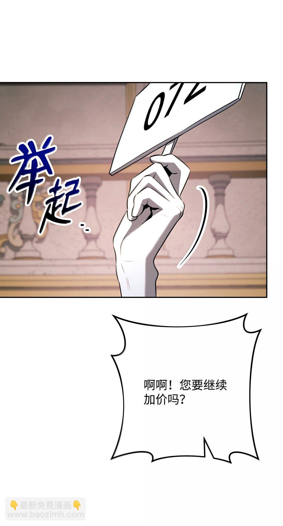 311 恶意抬价36