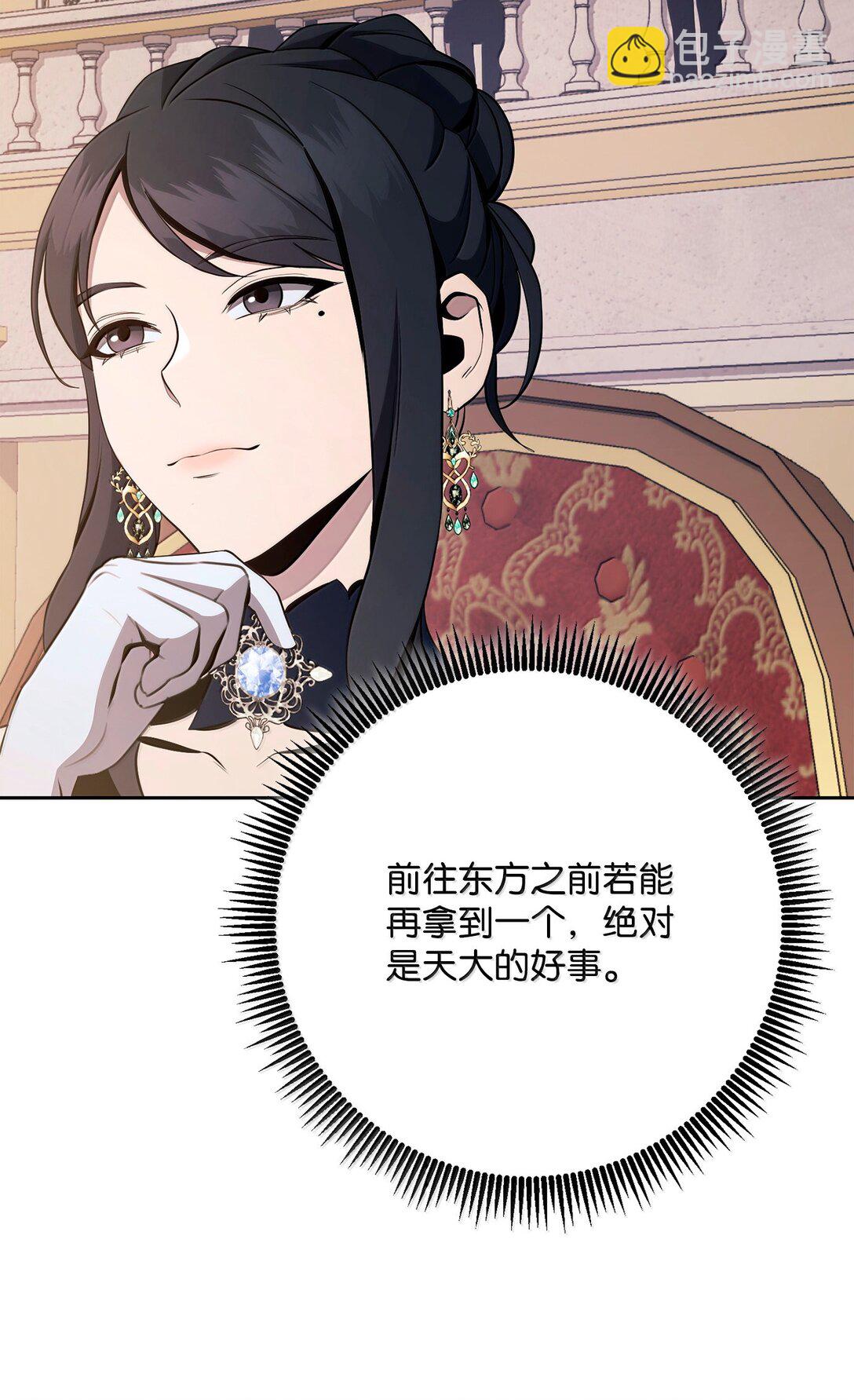 311 恶意抬价4