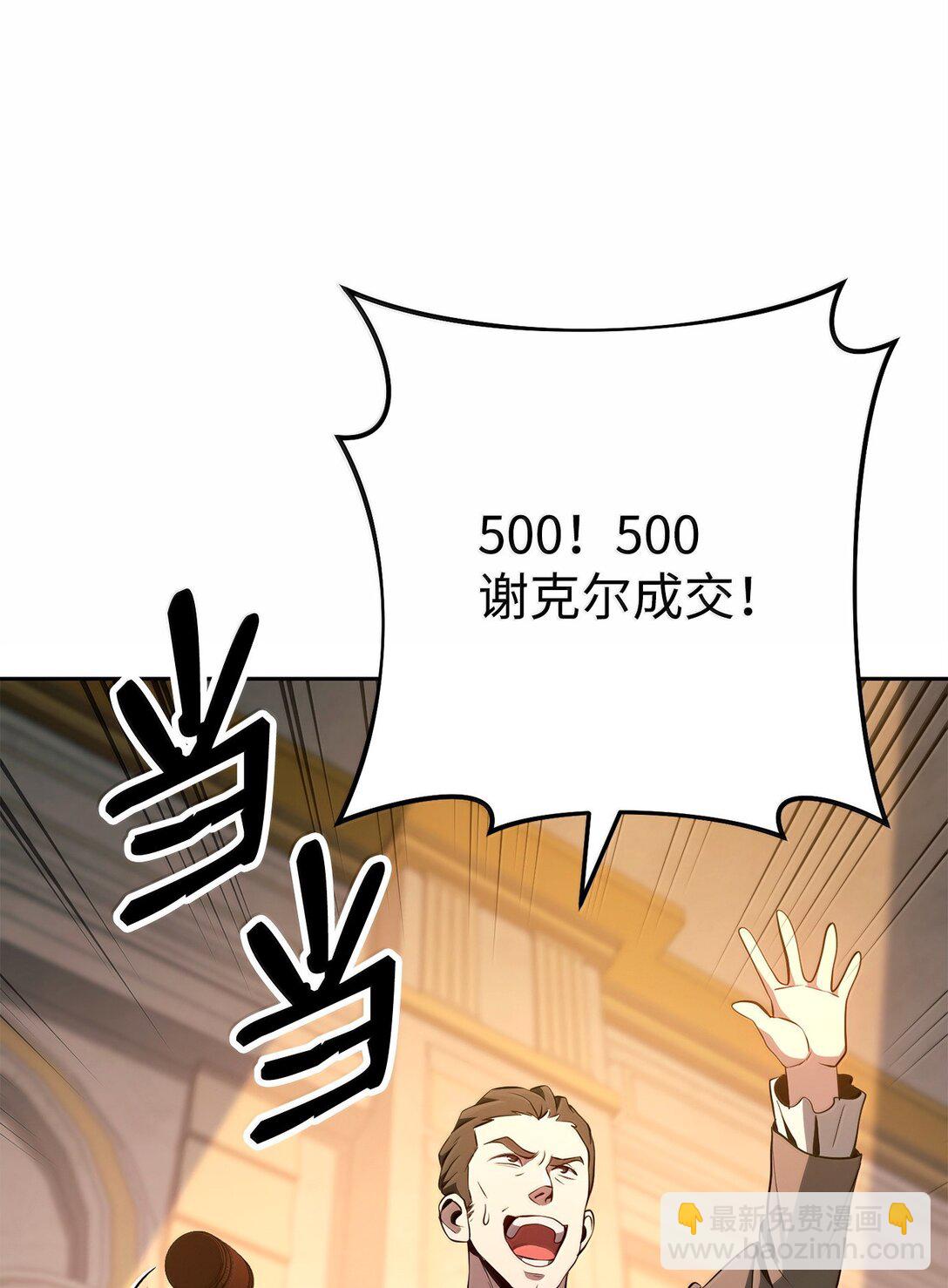 311 恶意抬价40