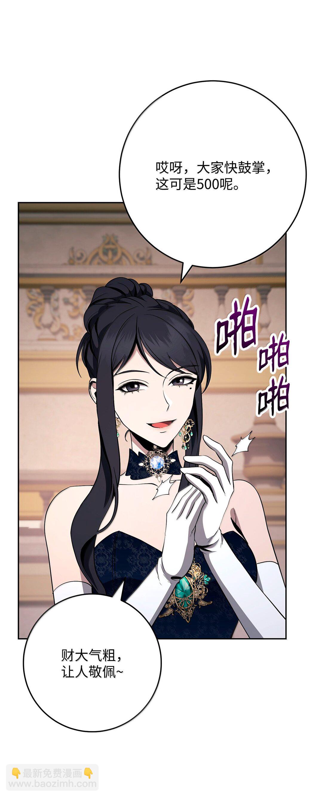 311 恶意抬价42