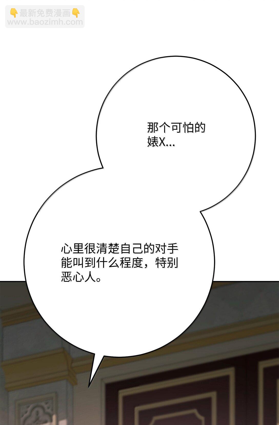 311 恶意抬价43