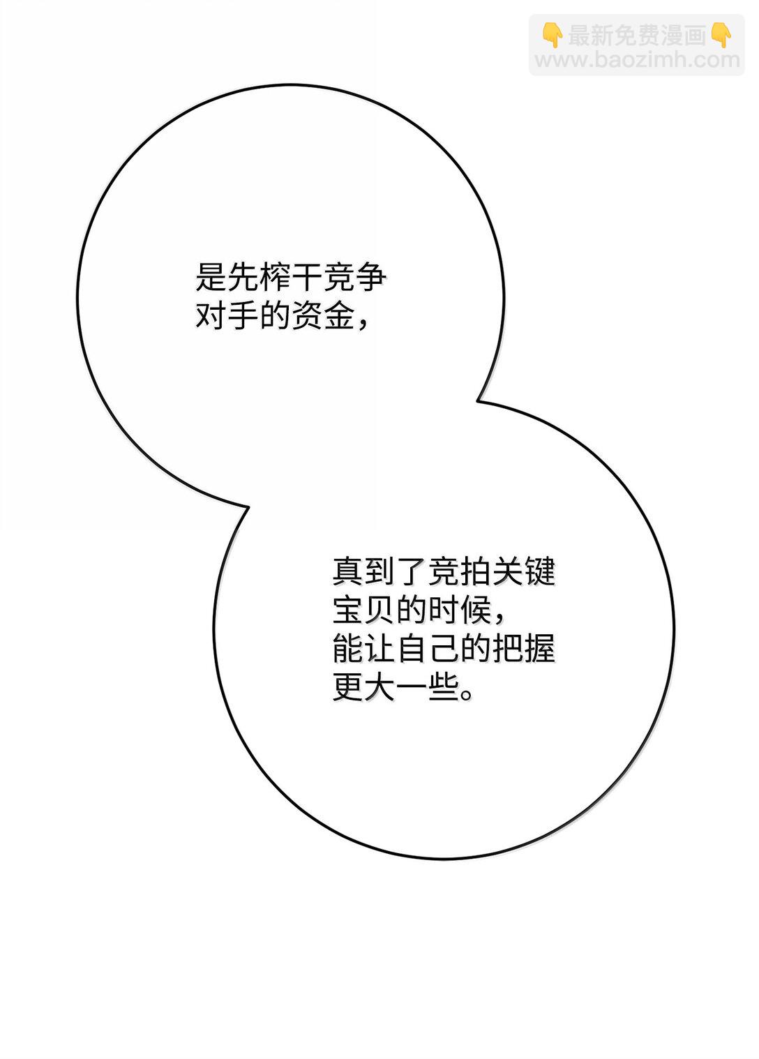 311 恶意抬价45