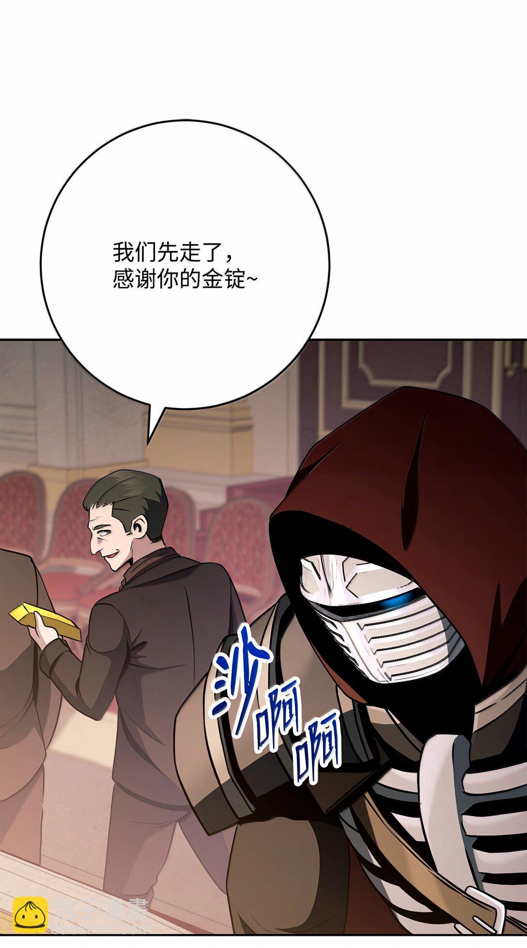 311 恶意抬价46