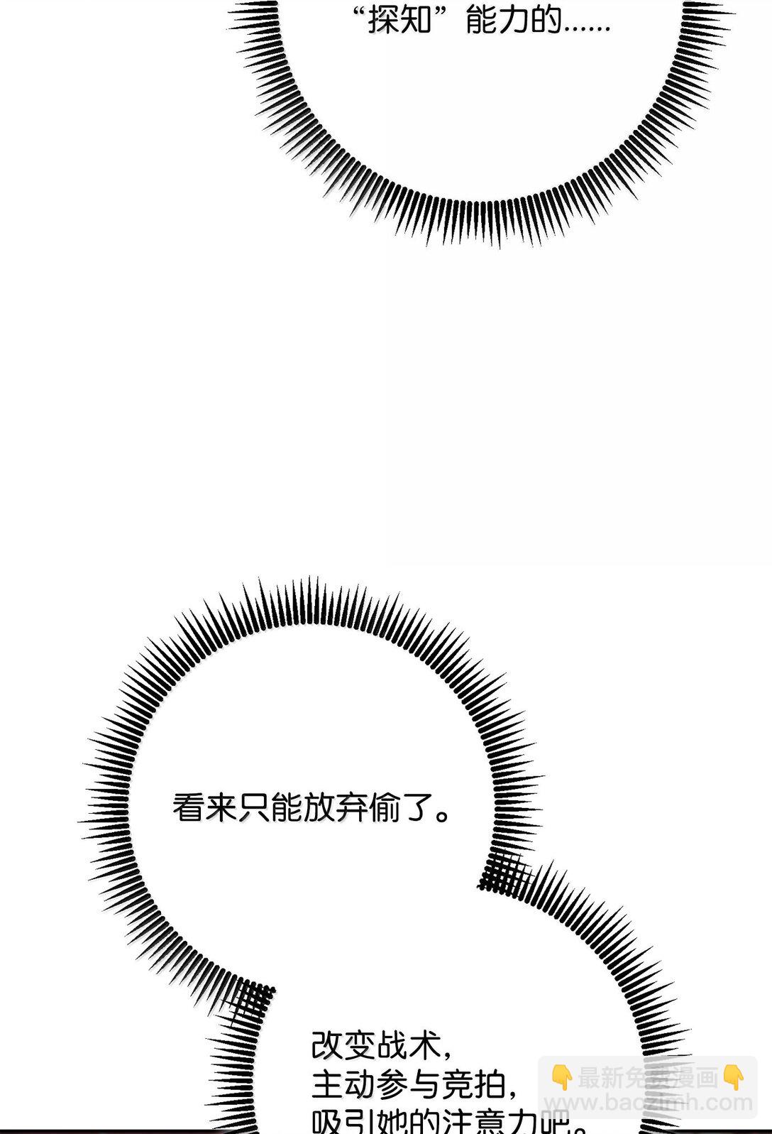 311 恶意抬价54