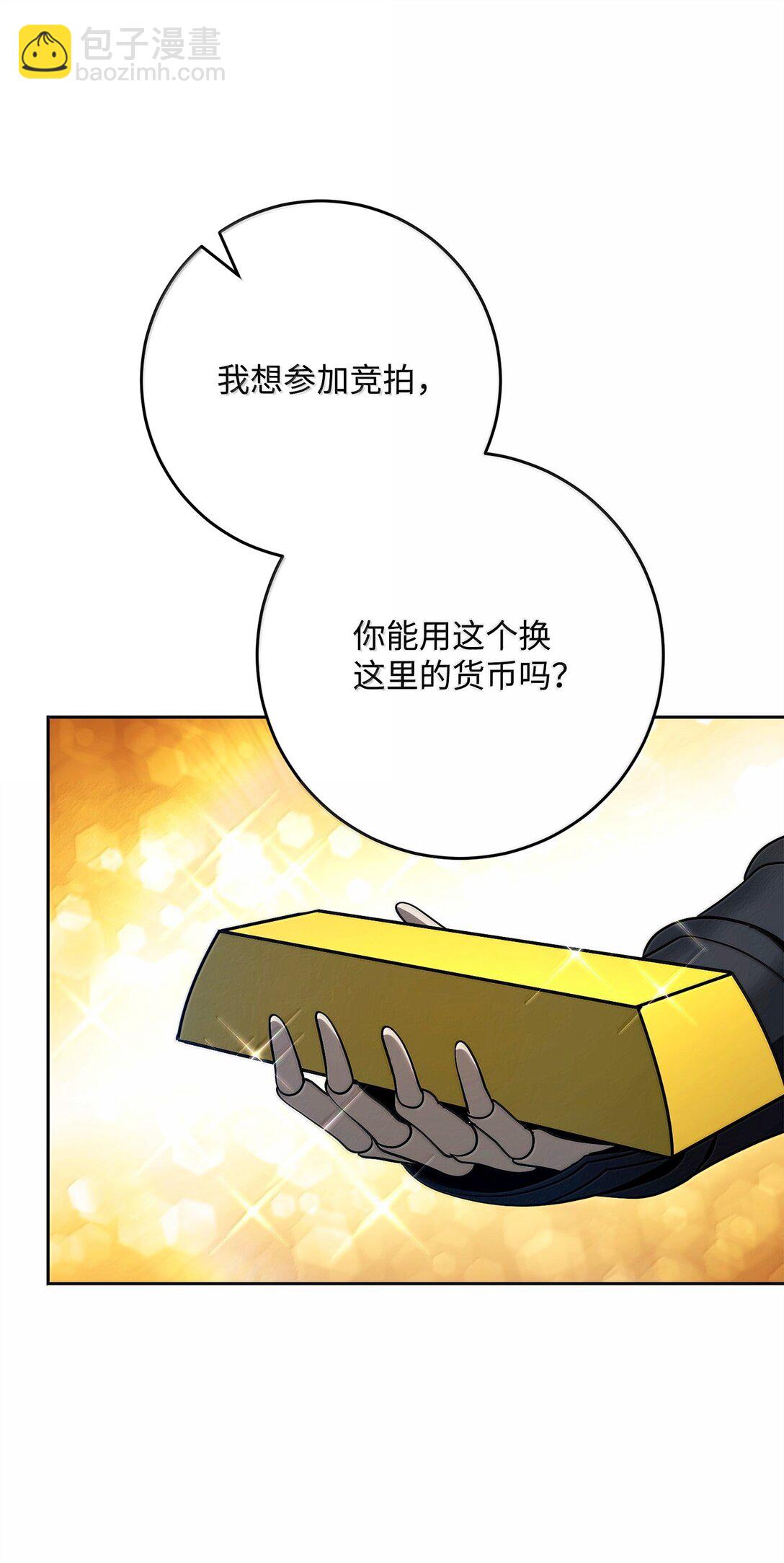 311 恶意抬价57