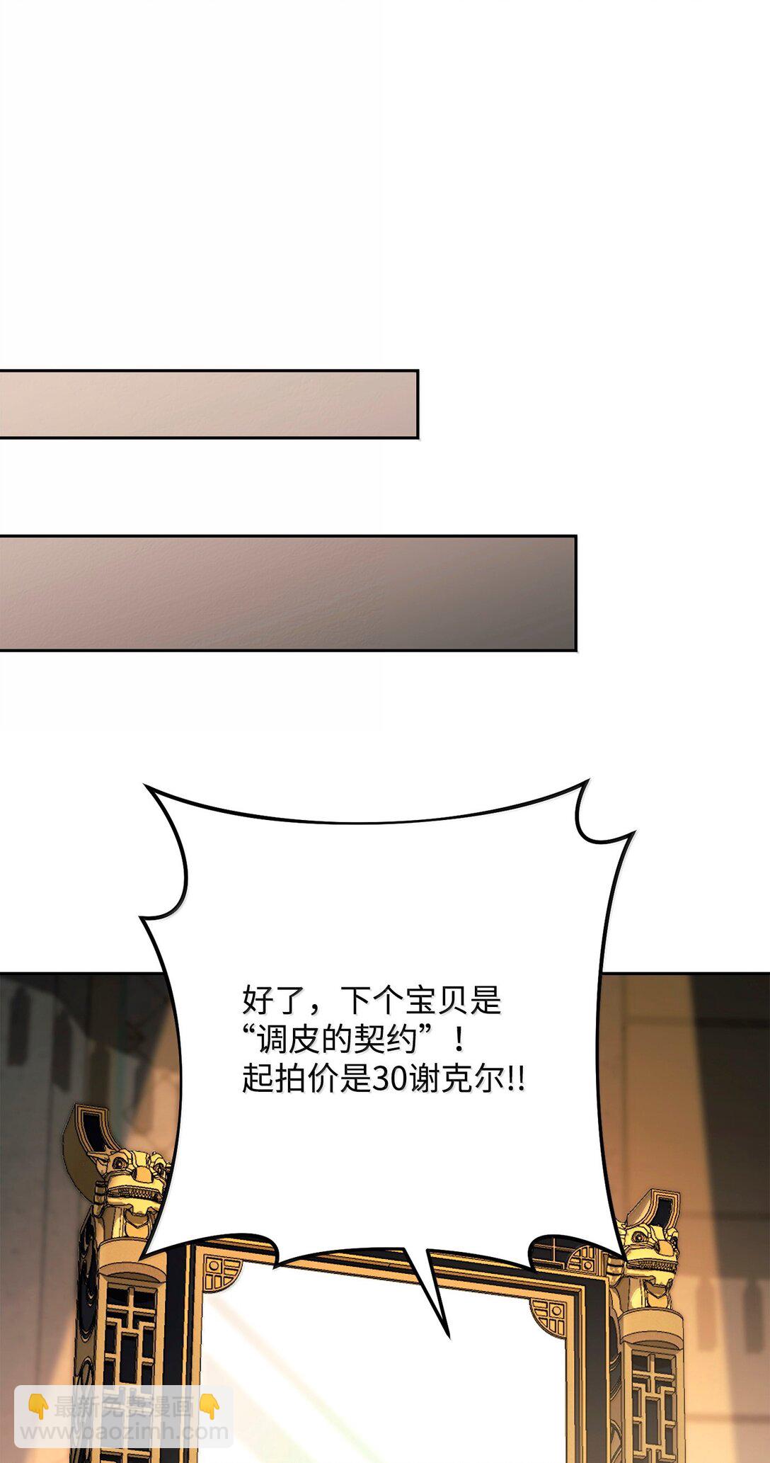311 恶意抬价63
